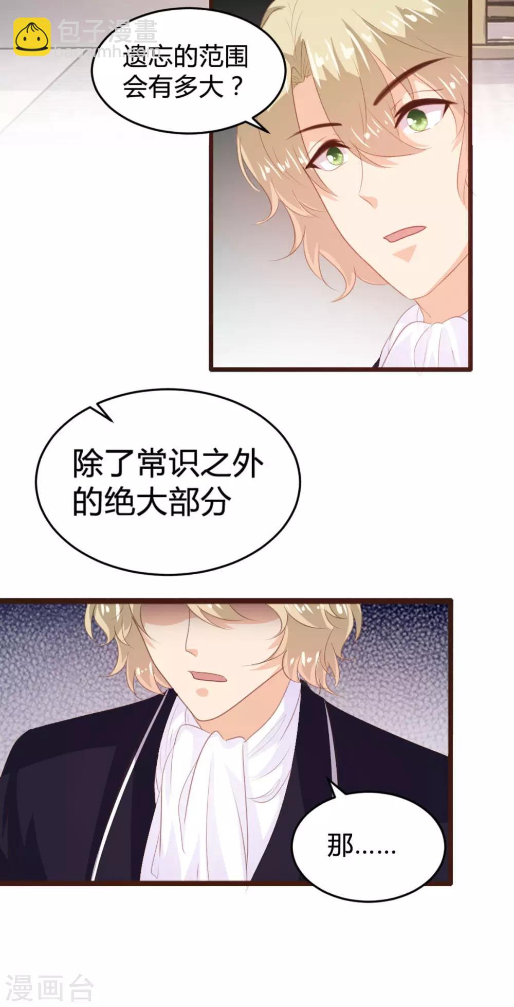 第144话-第147话