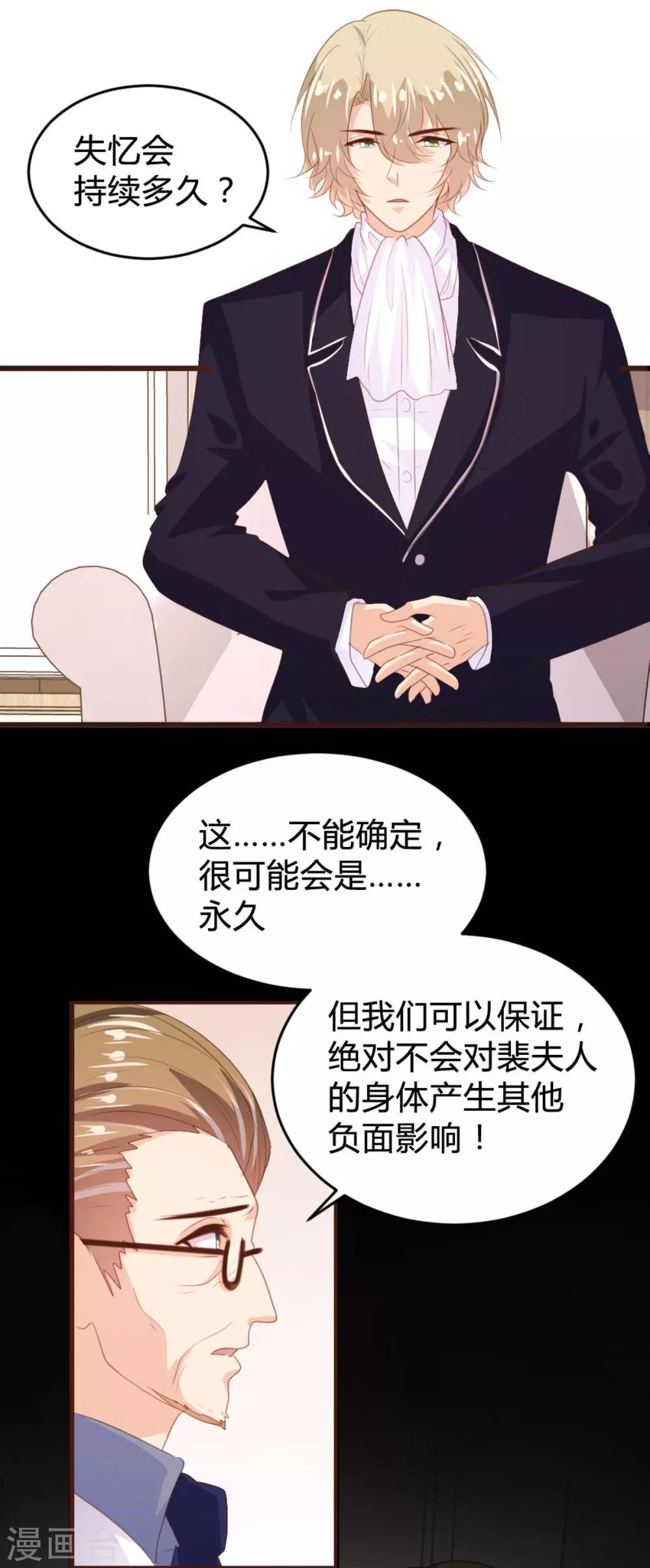 第144话-第147话