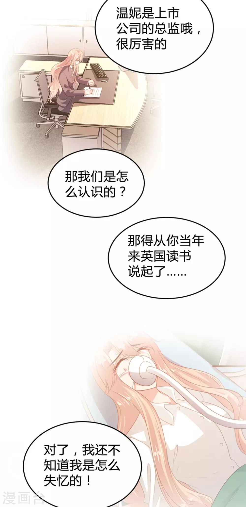 第146话-第149话