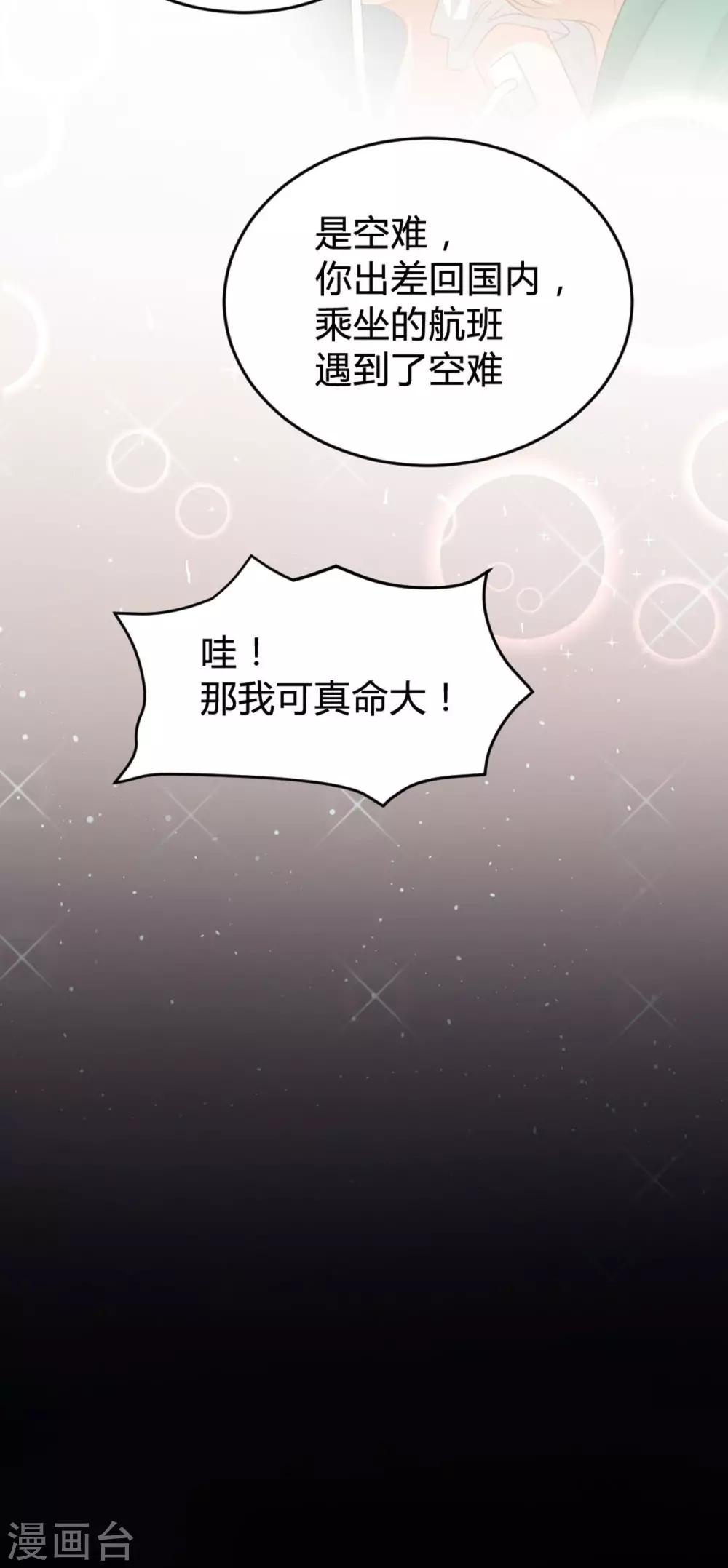 第146话-第149话