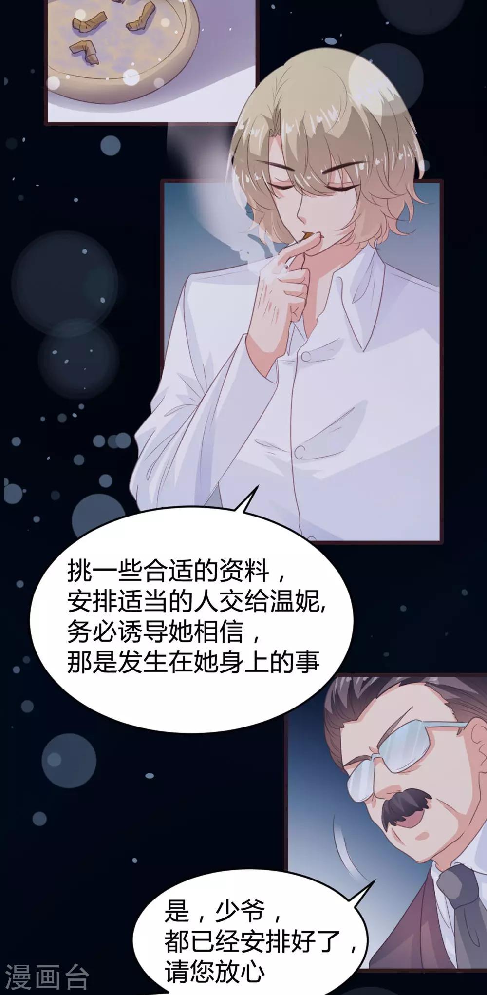 第146话-第149话