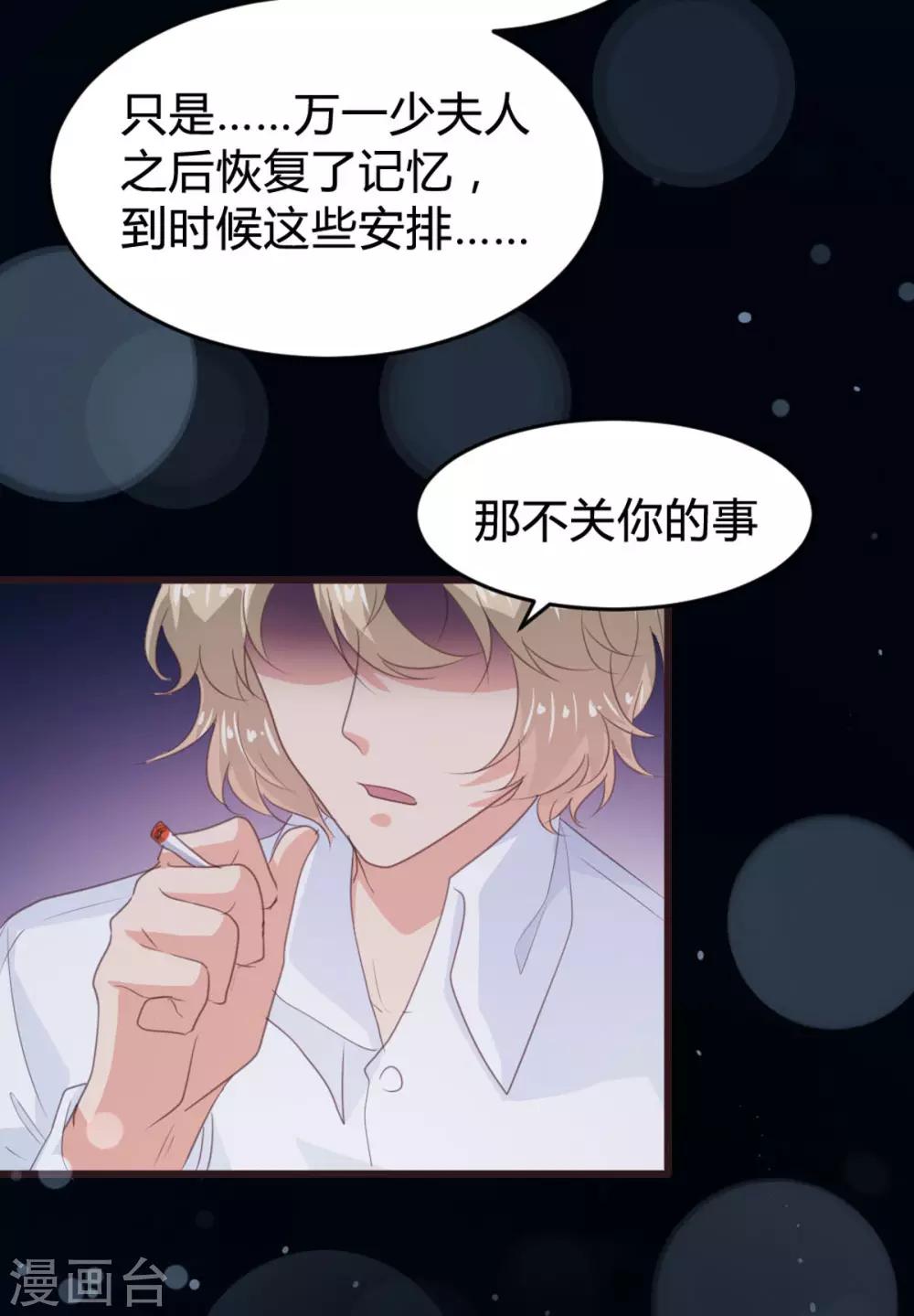 第146话-第149话