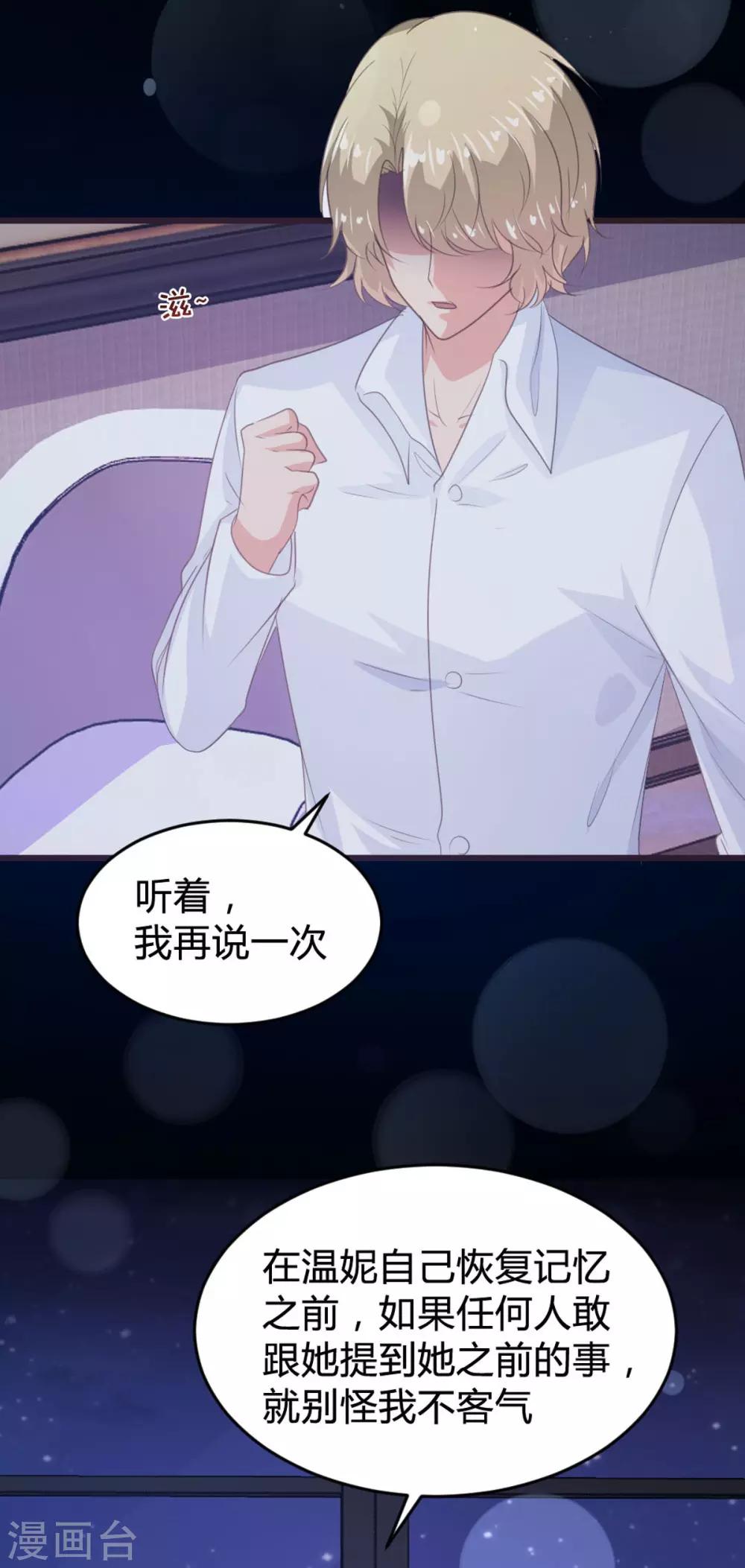 第146话-第149话