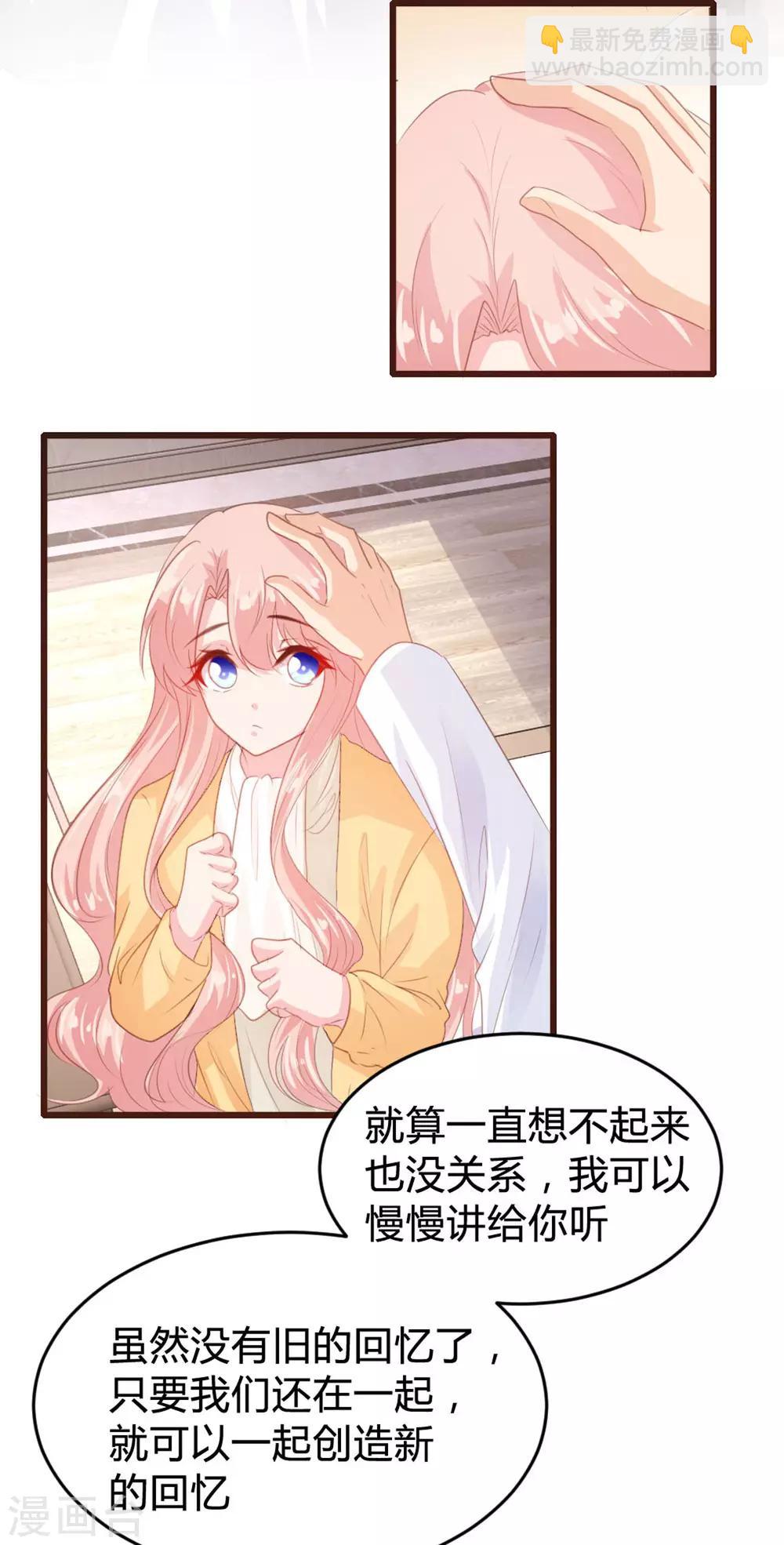 第146话-第149话