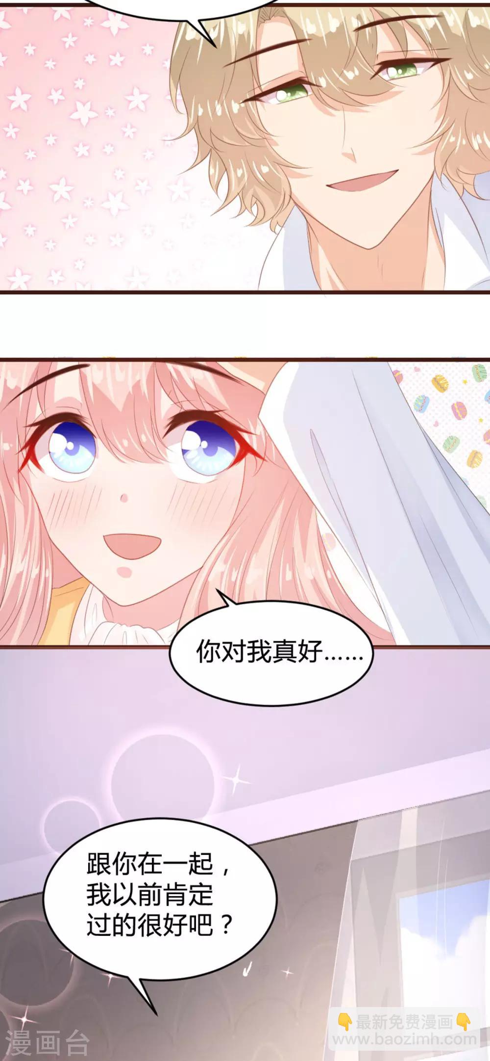 第146话-第149话