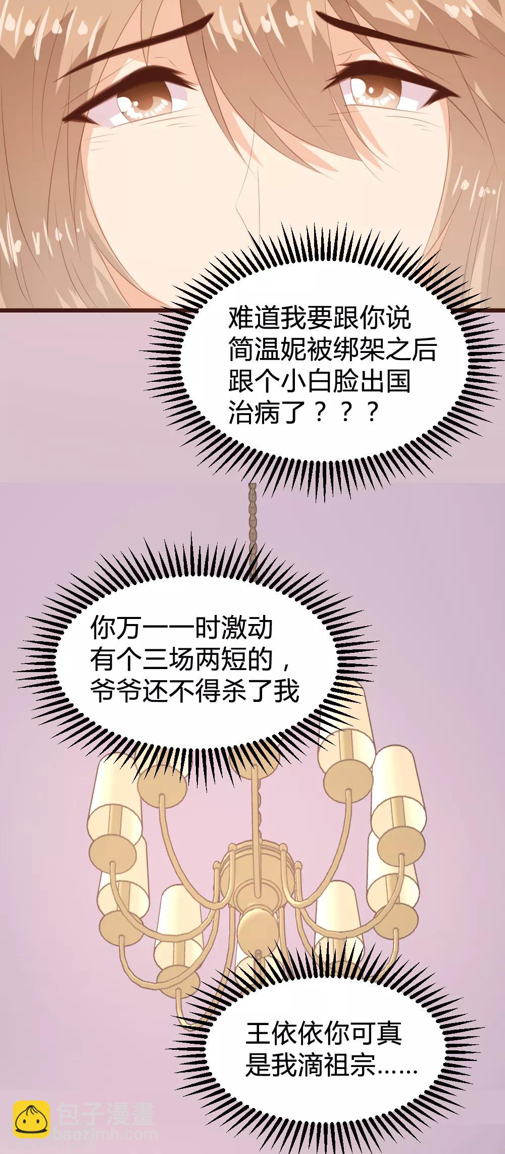 第148话-第151话