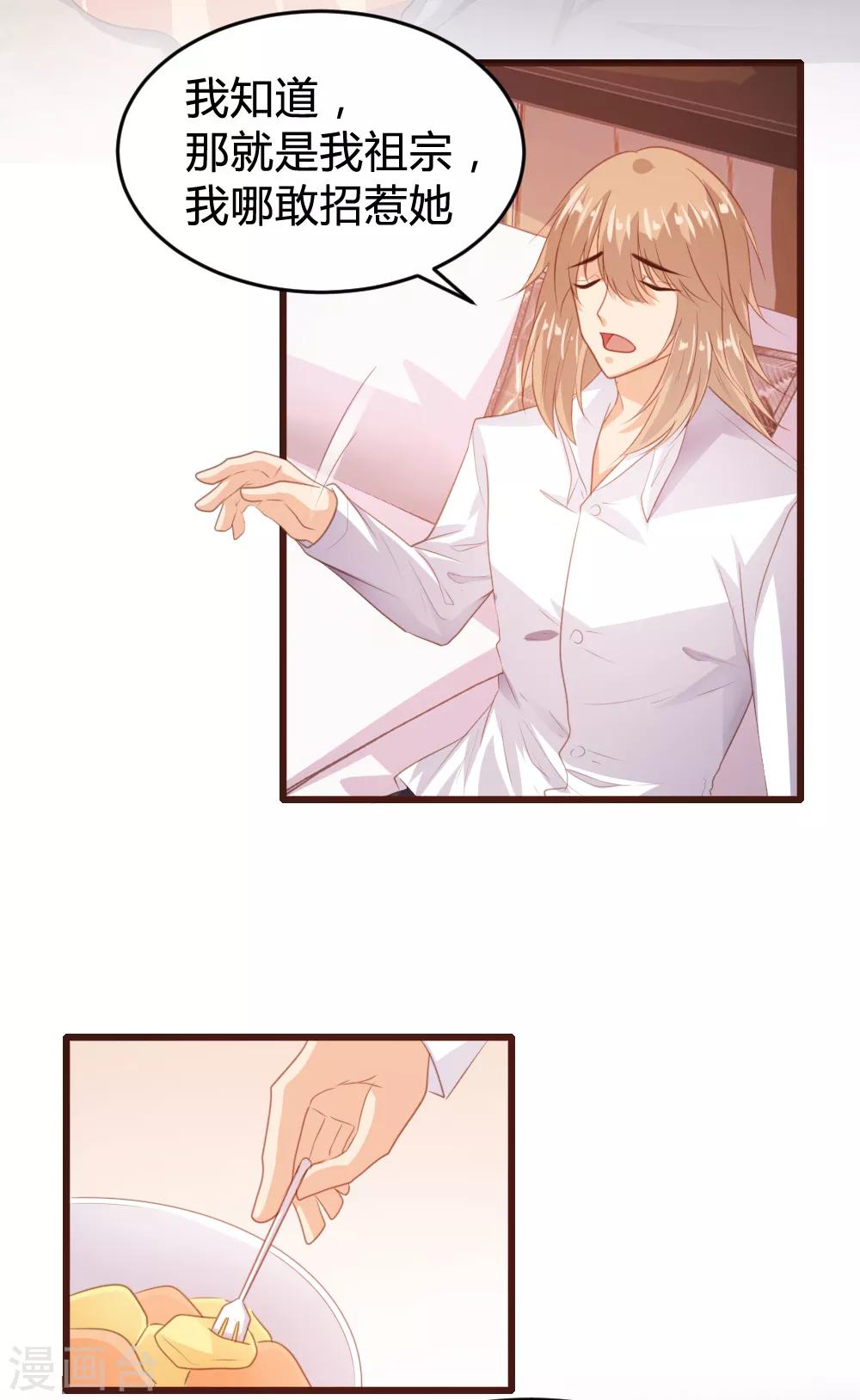 第148话-第151话