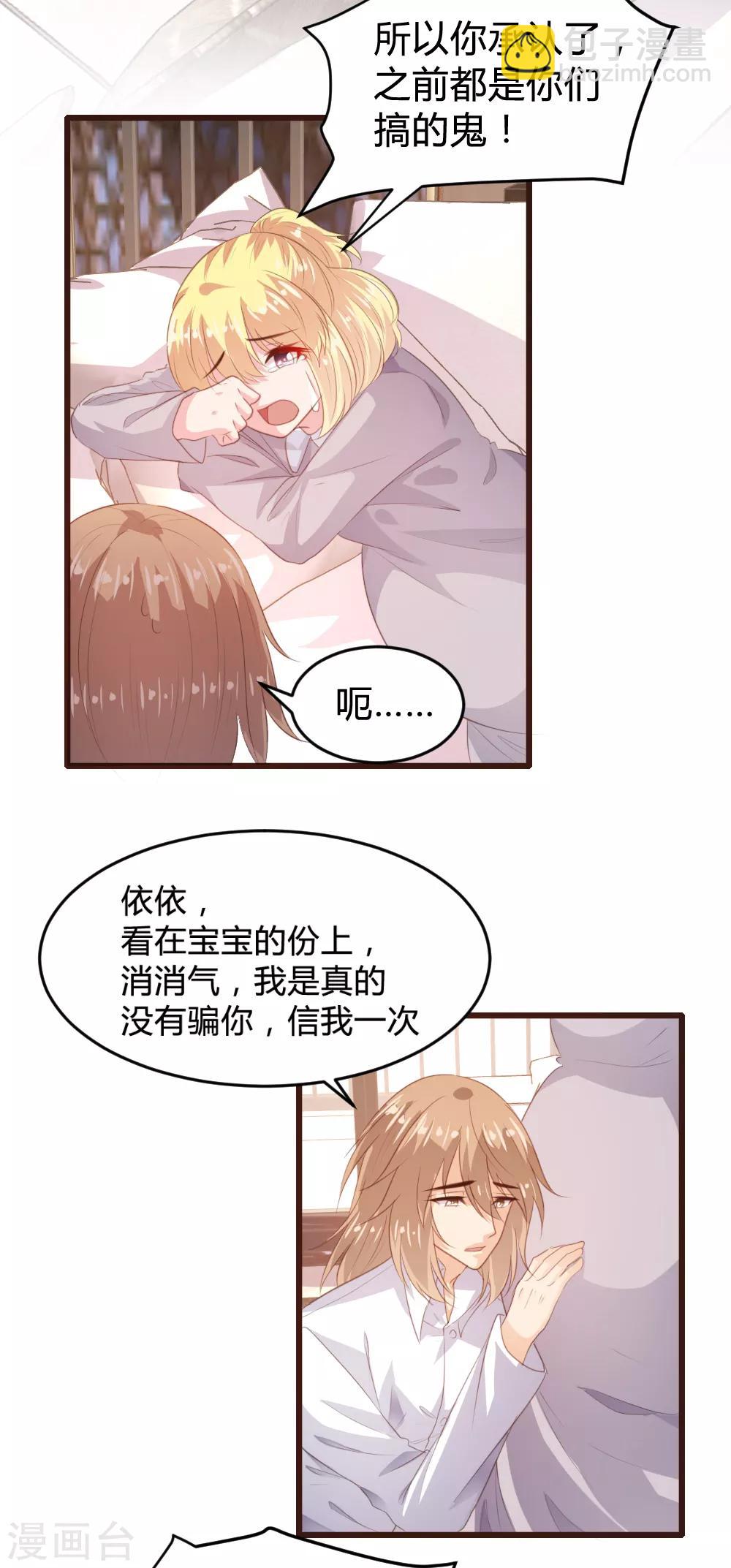 第148话-第151话