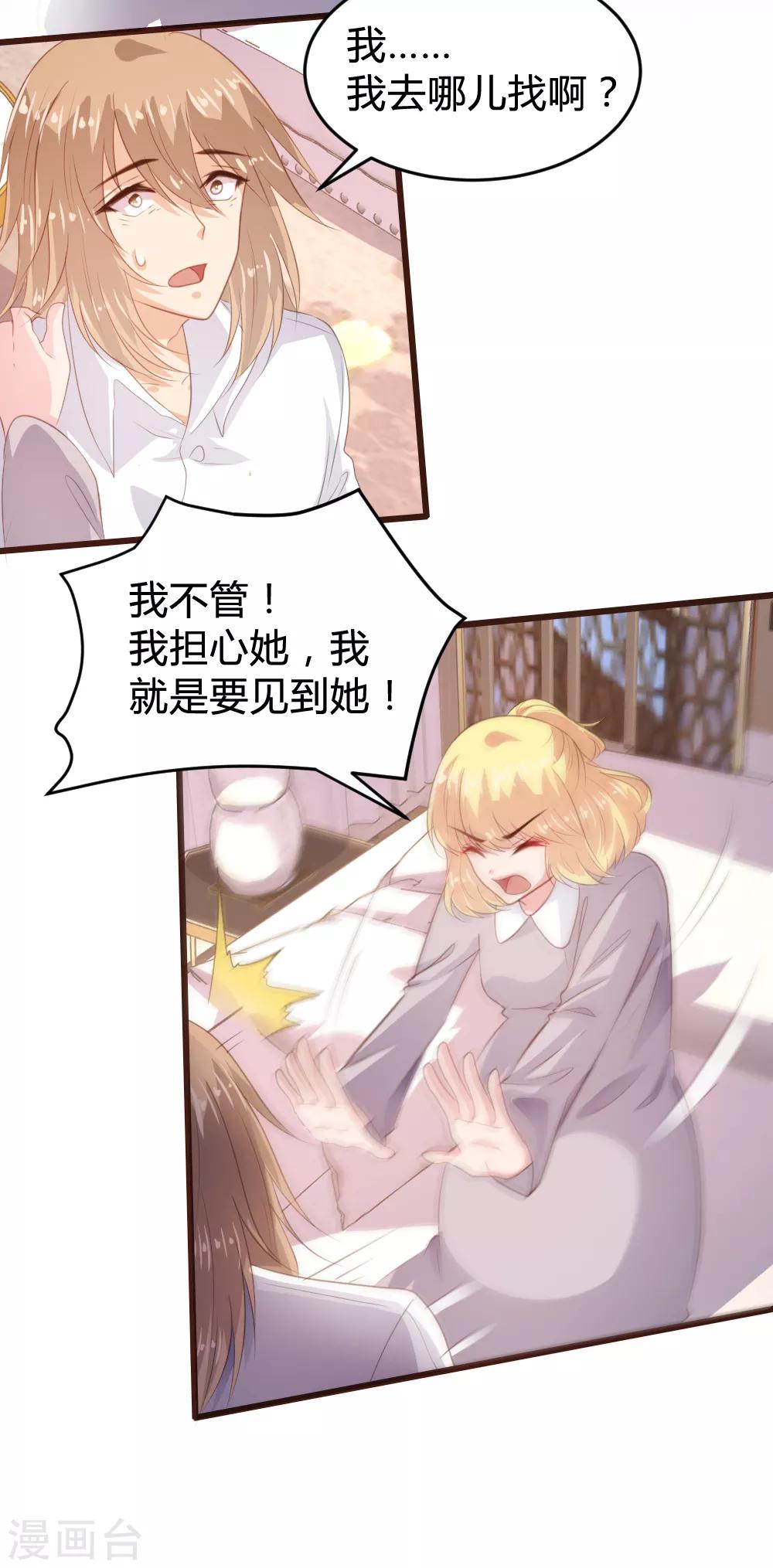 第148话-第151话