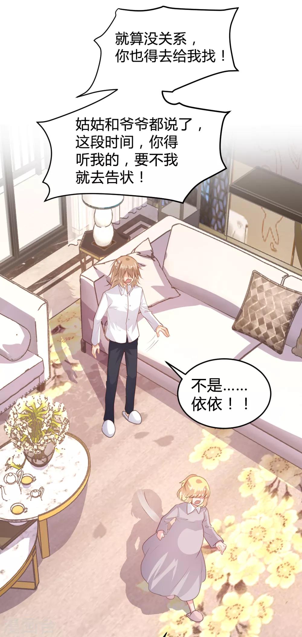 第148话-第151话