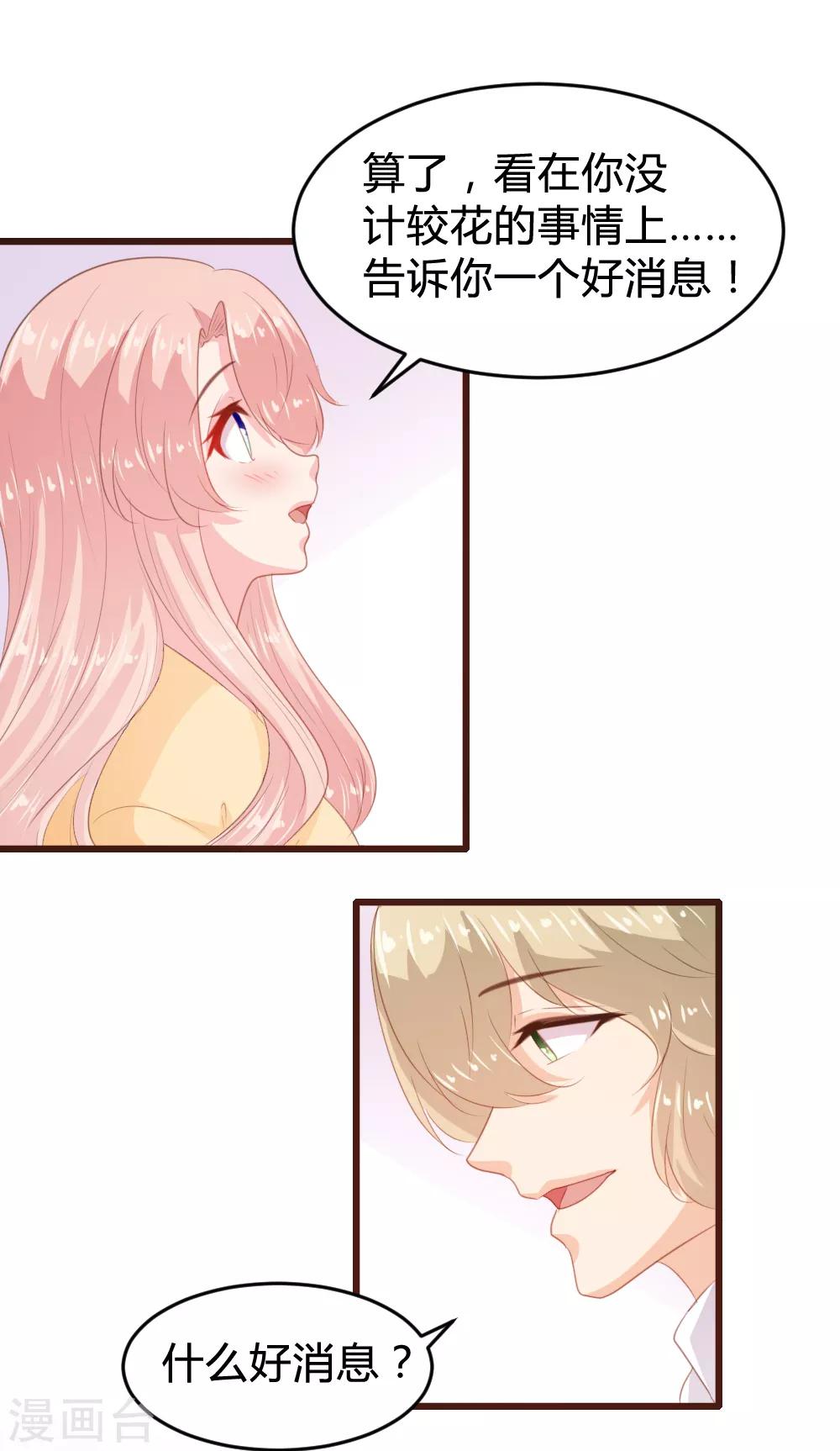 第150话-第153话