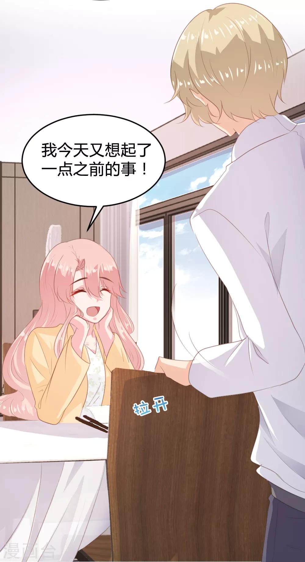 第150话-第153话
