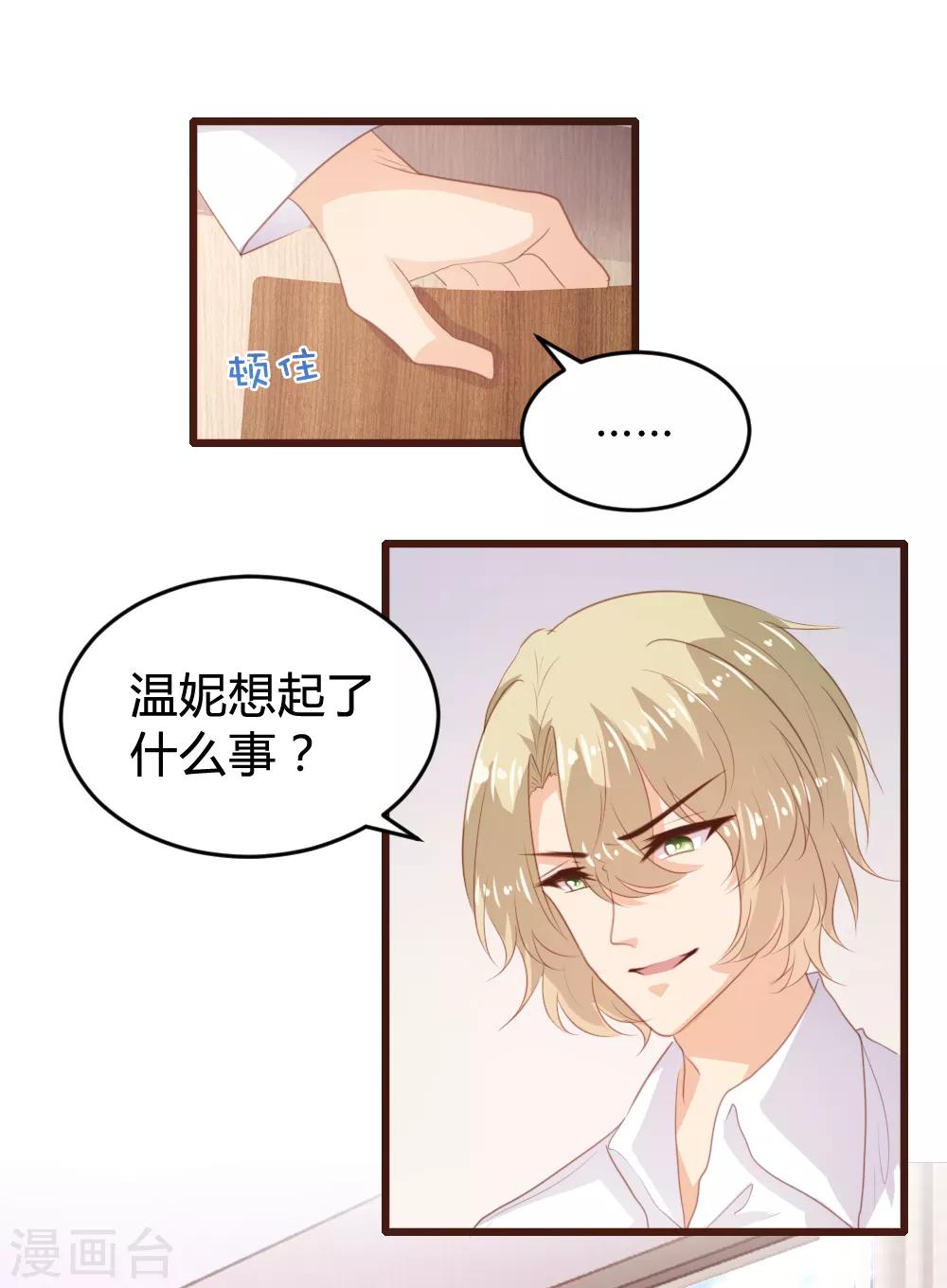 第150话-第153话
