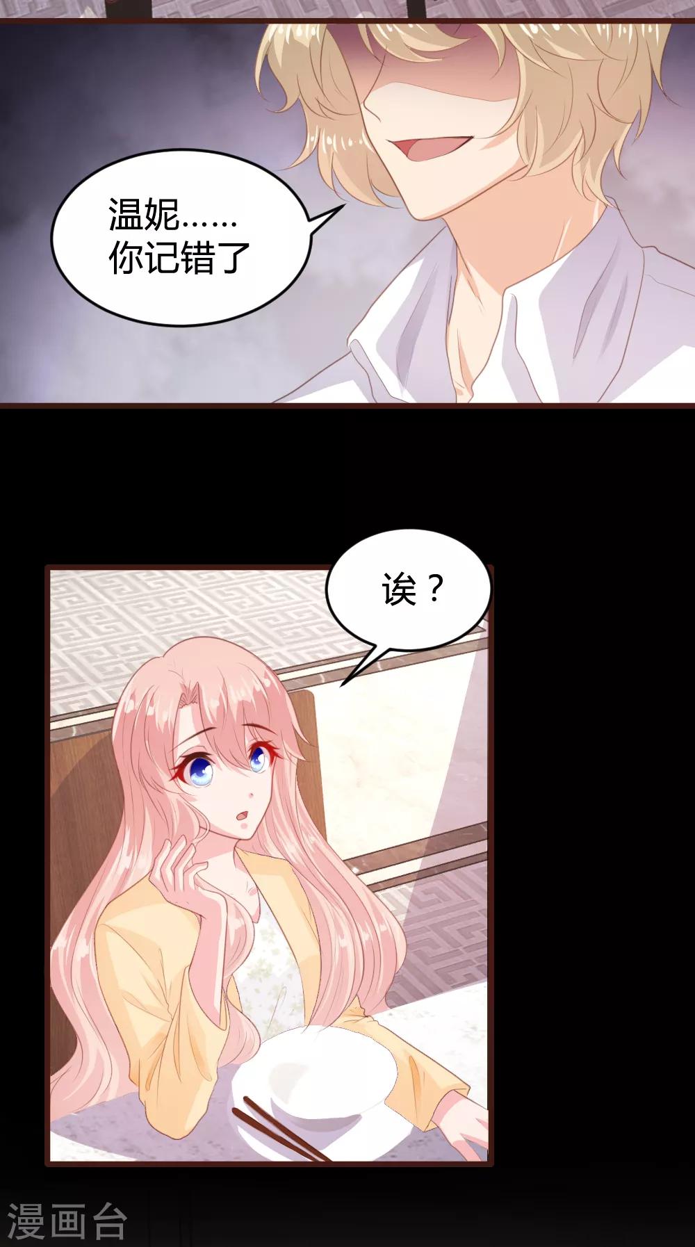 第150话-第153话