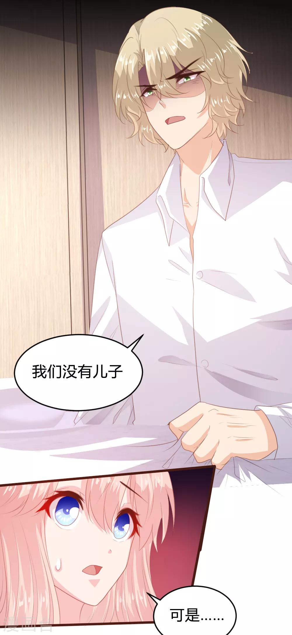 第150话-第153话