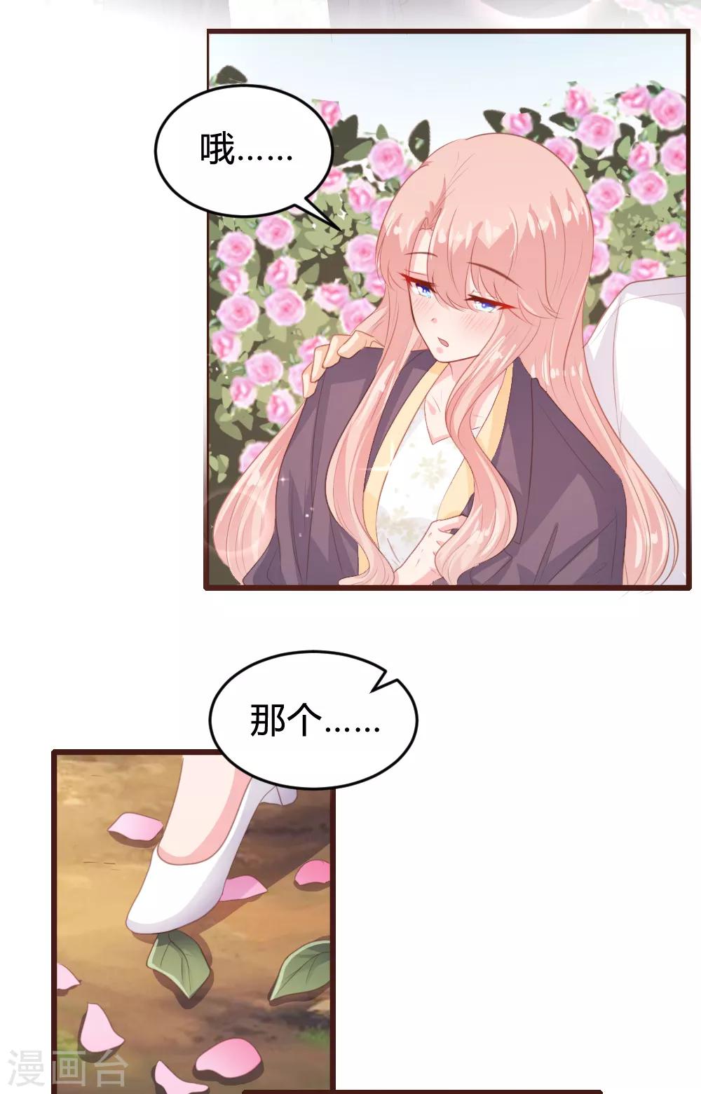 第150话-第153话