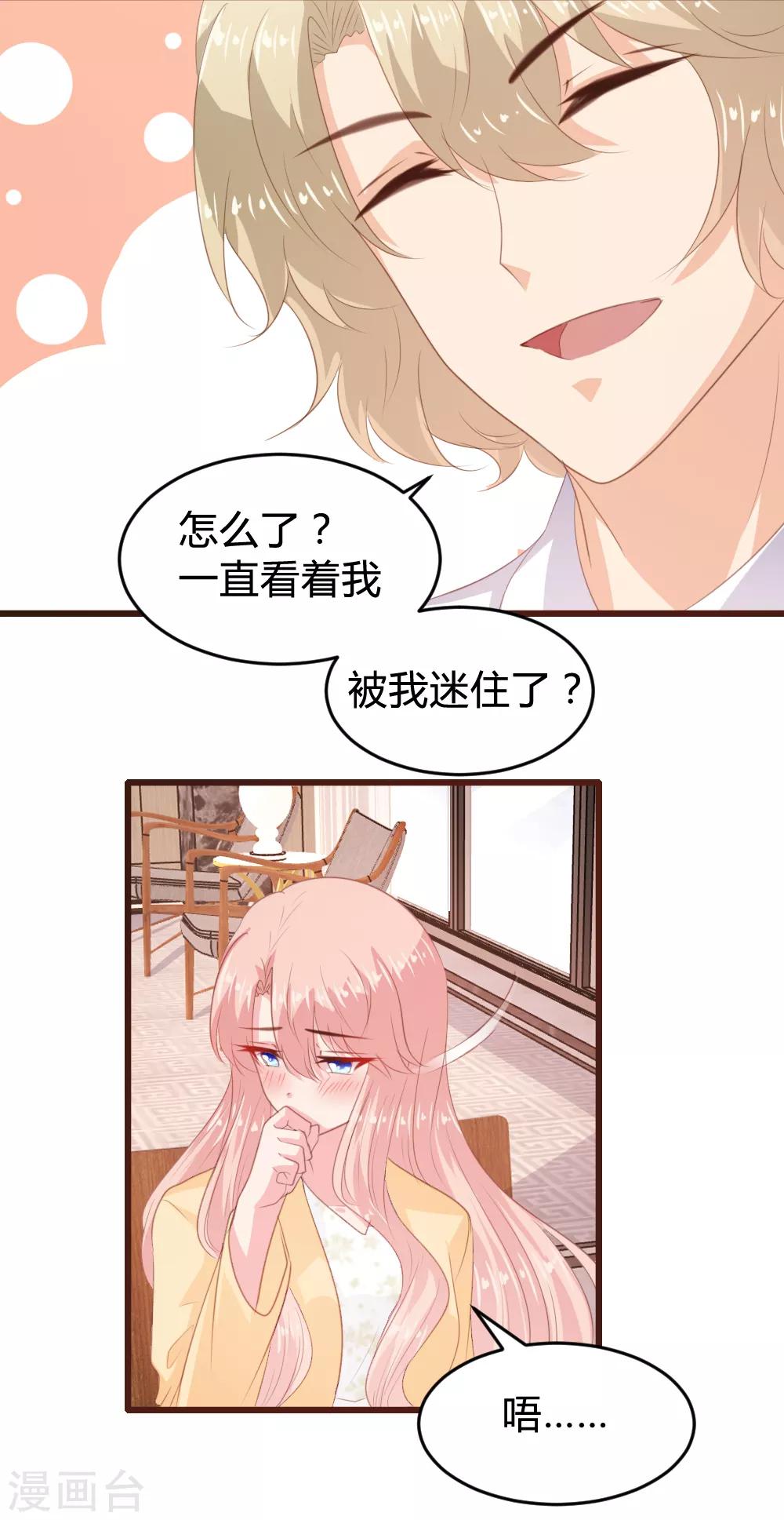 第150话-第153话