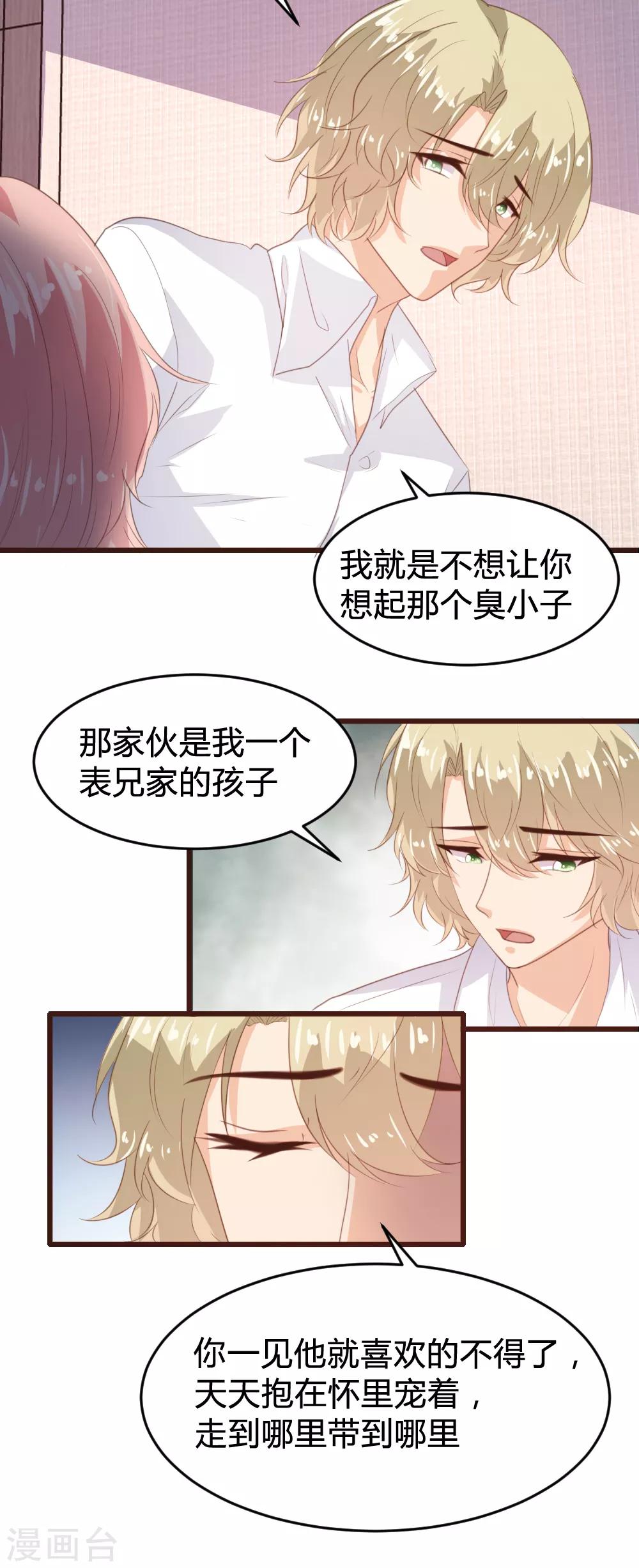 第152话-第155话