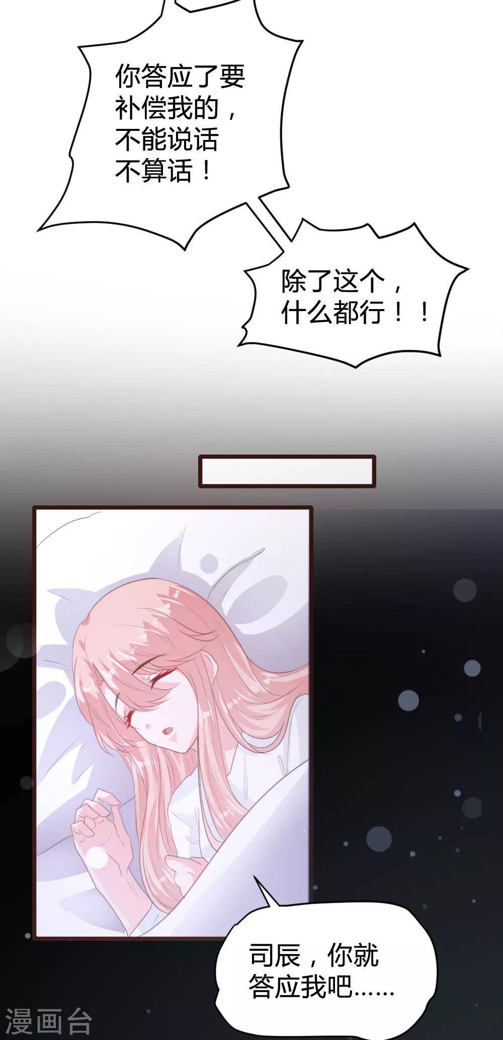 第152话-第155话