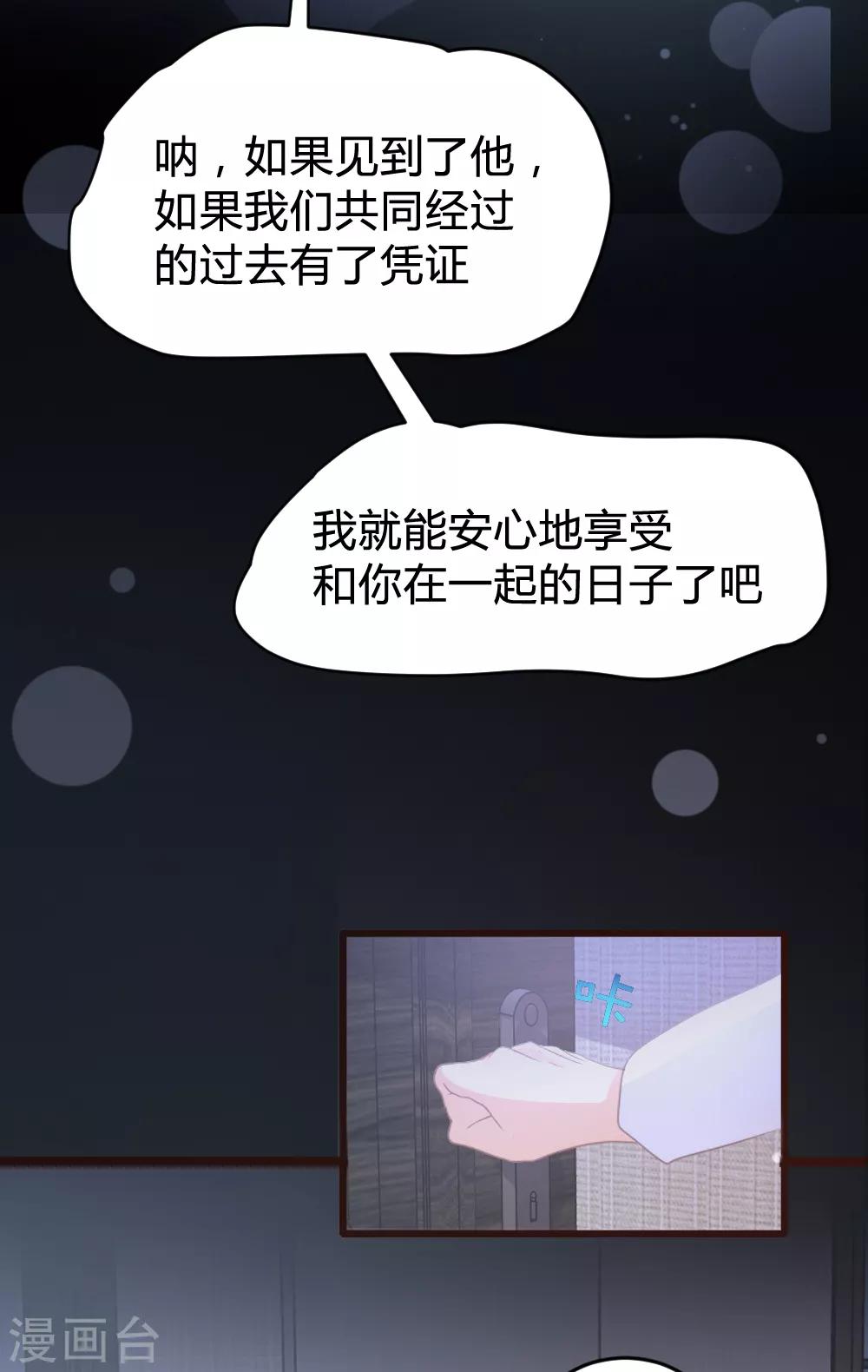 第152话-第155话