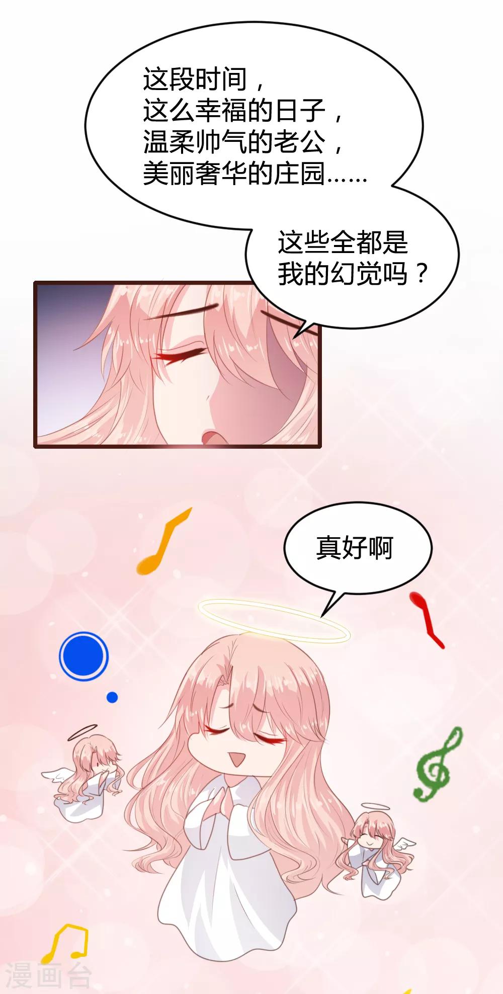 第152话-第155话