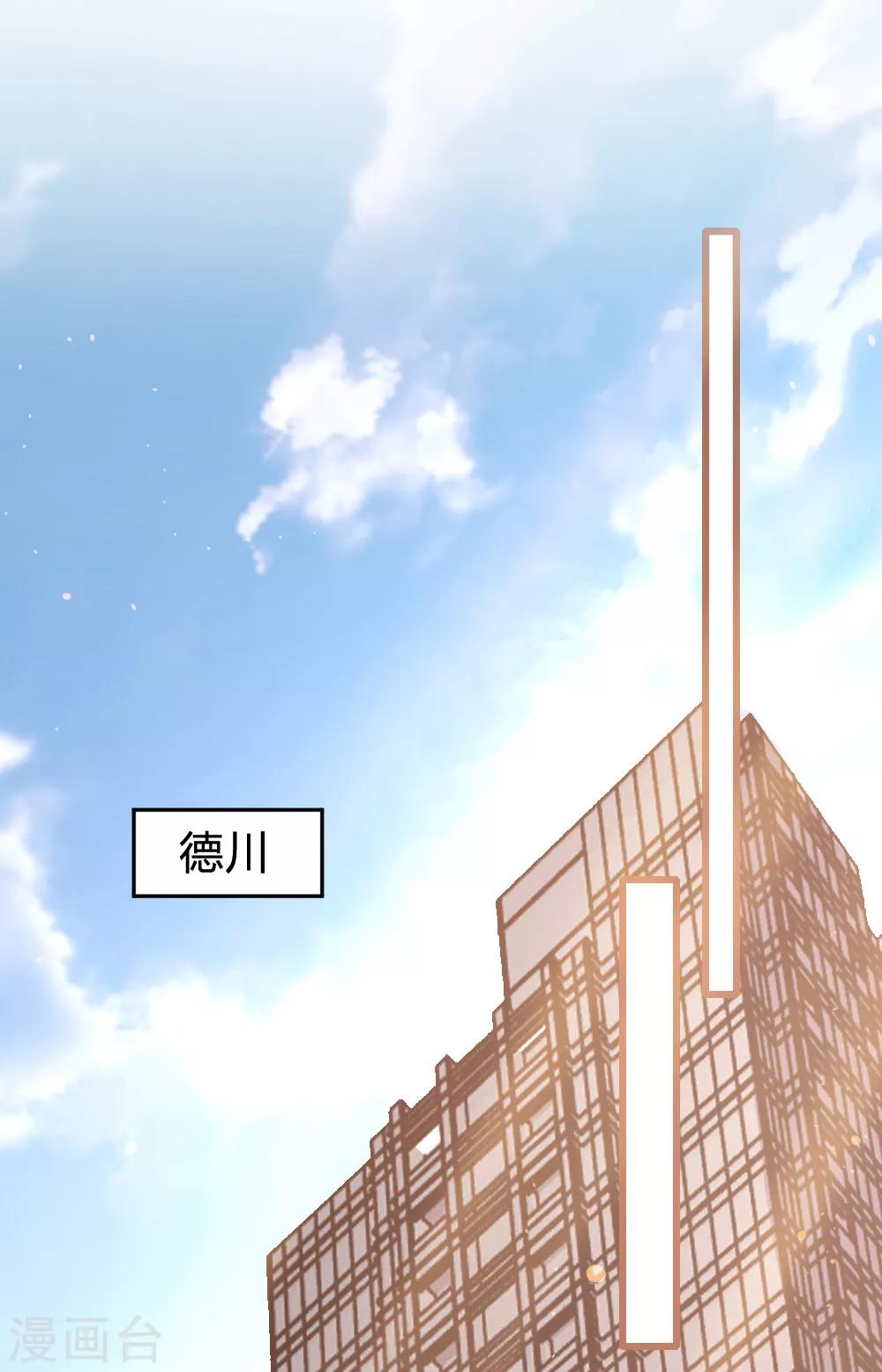 第152话-第155话