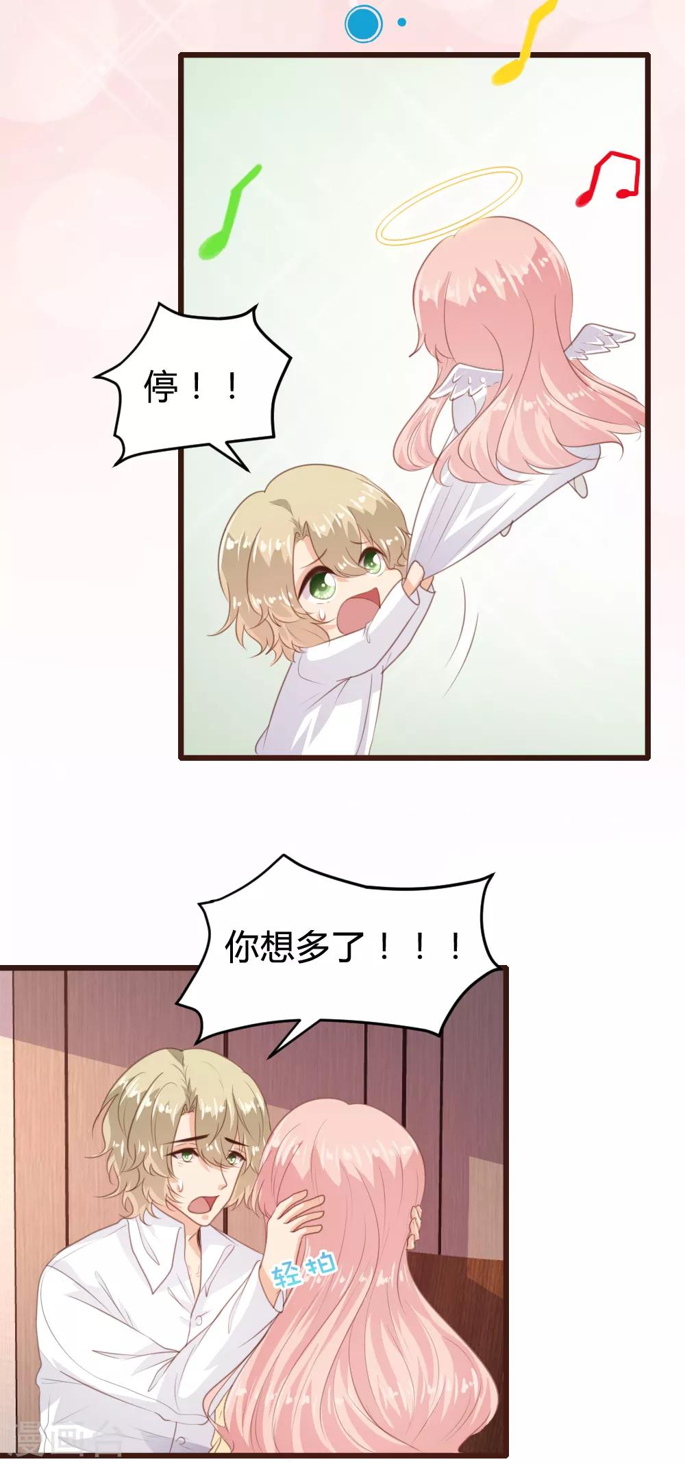 第152话-第155话