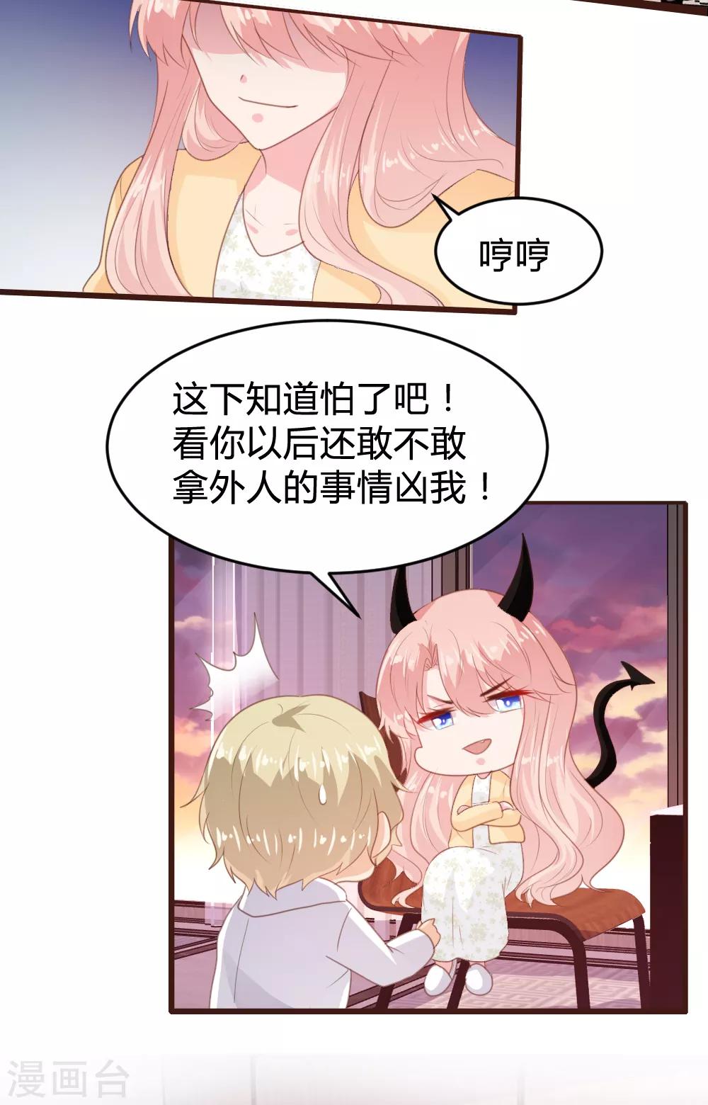 第152话-第155话