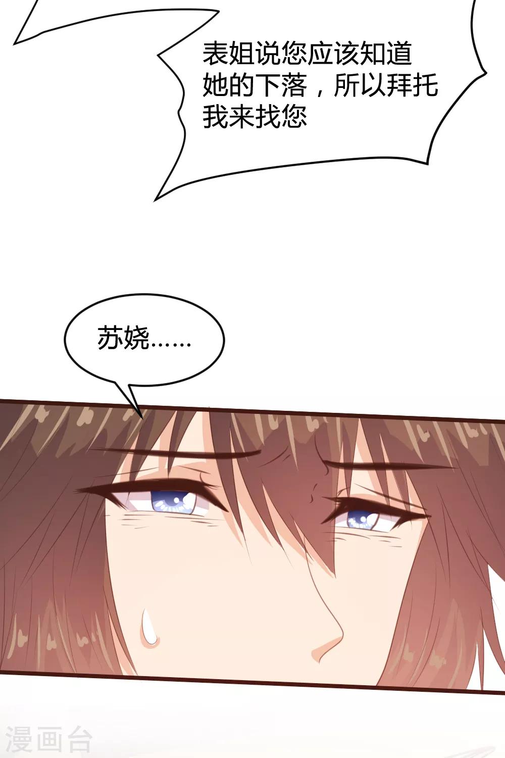 第154话-第157话
