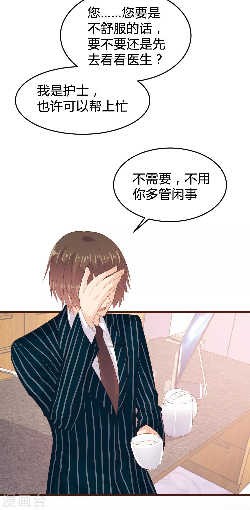 第154话-第157话