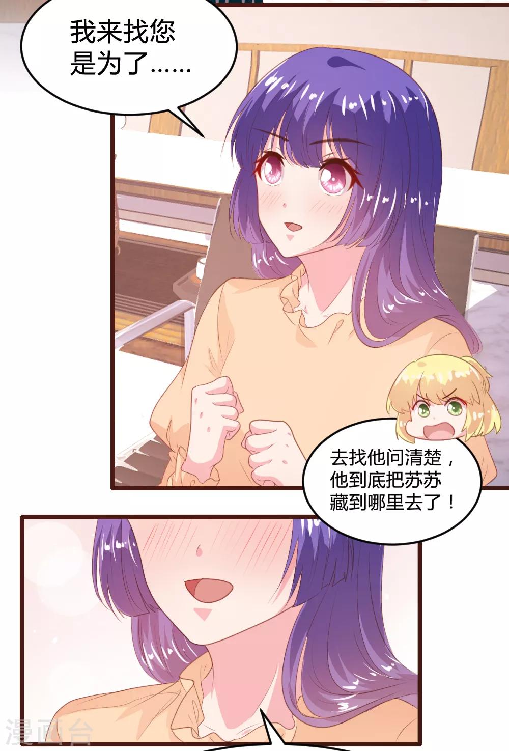 第154话-第157话