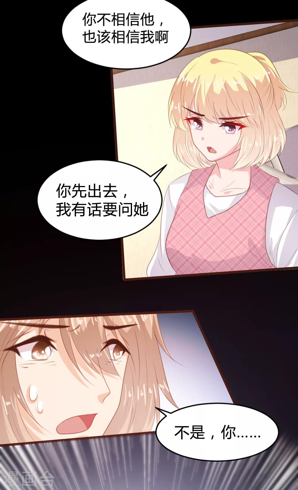 第156话-第159话