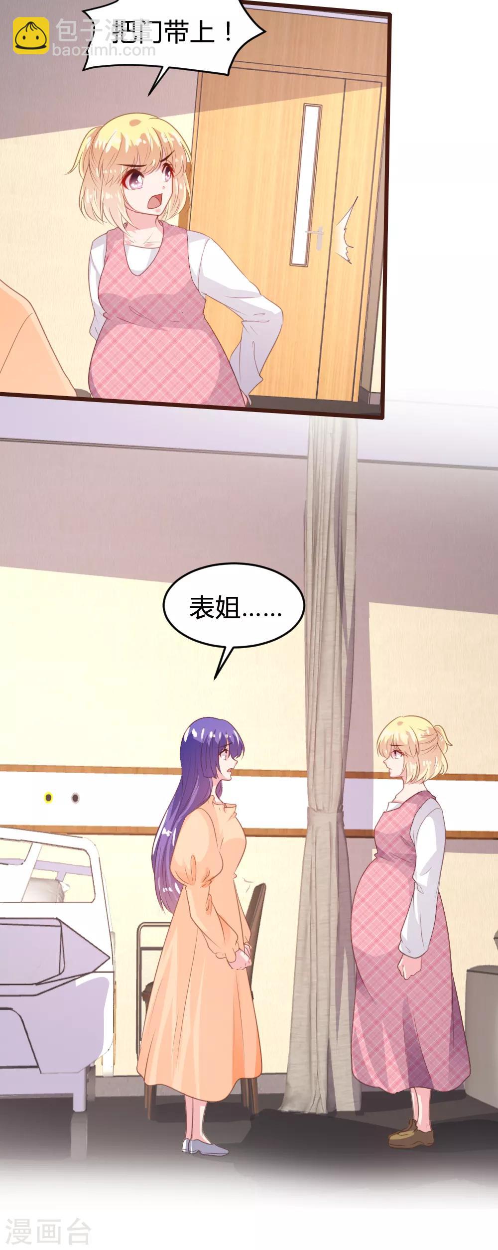 第156话-第159话