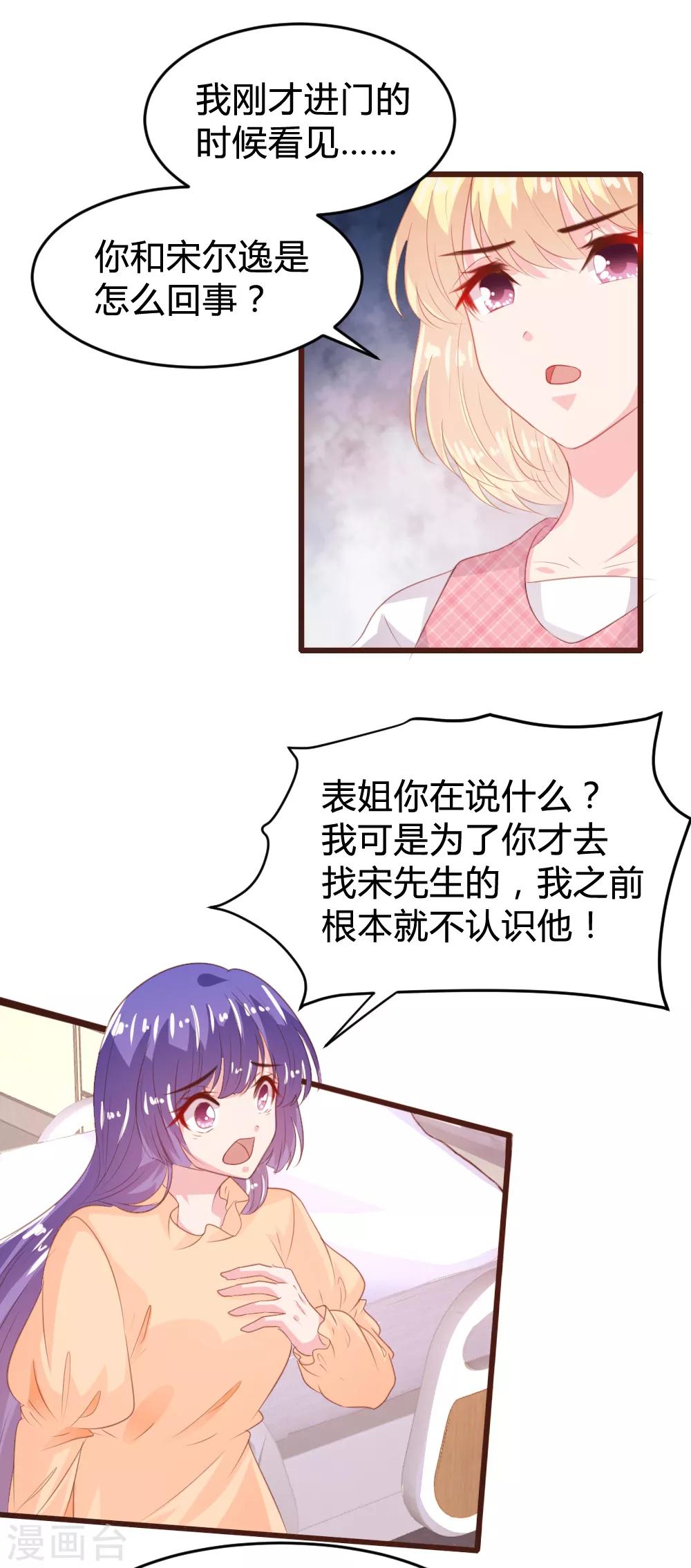 第156话-第159话