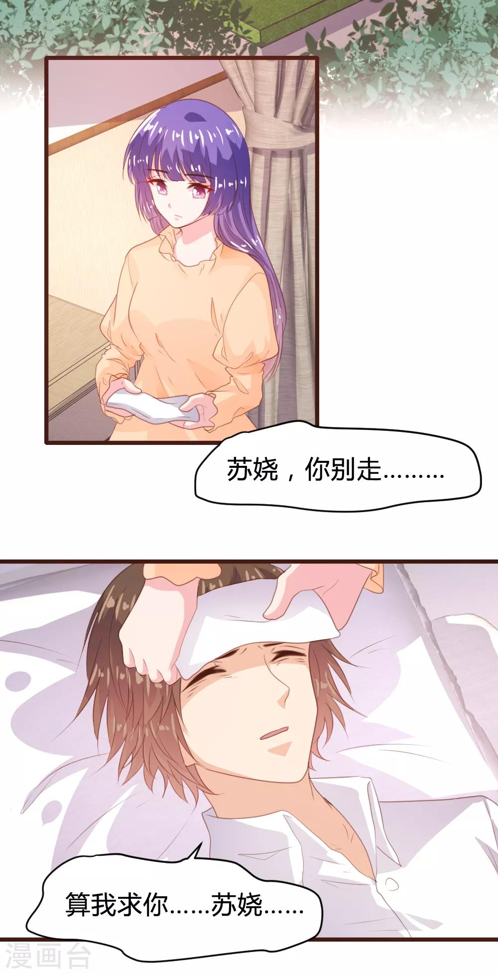第156话-第159话