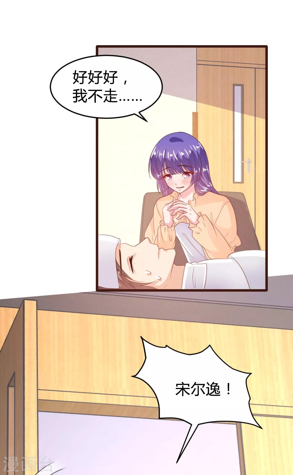 第156话-第159话