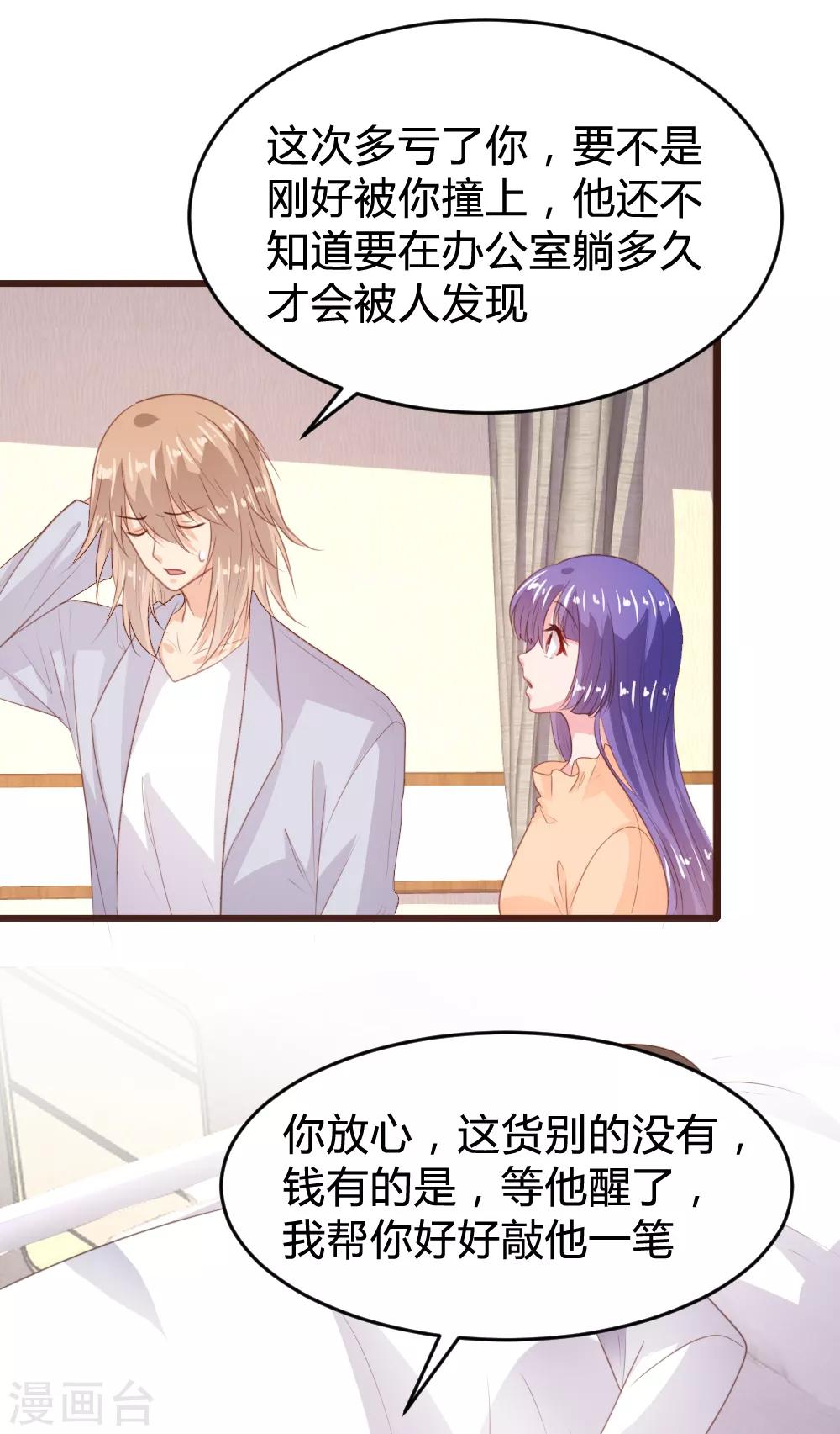 第156话-第159话