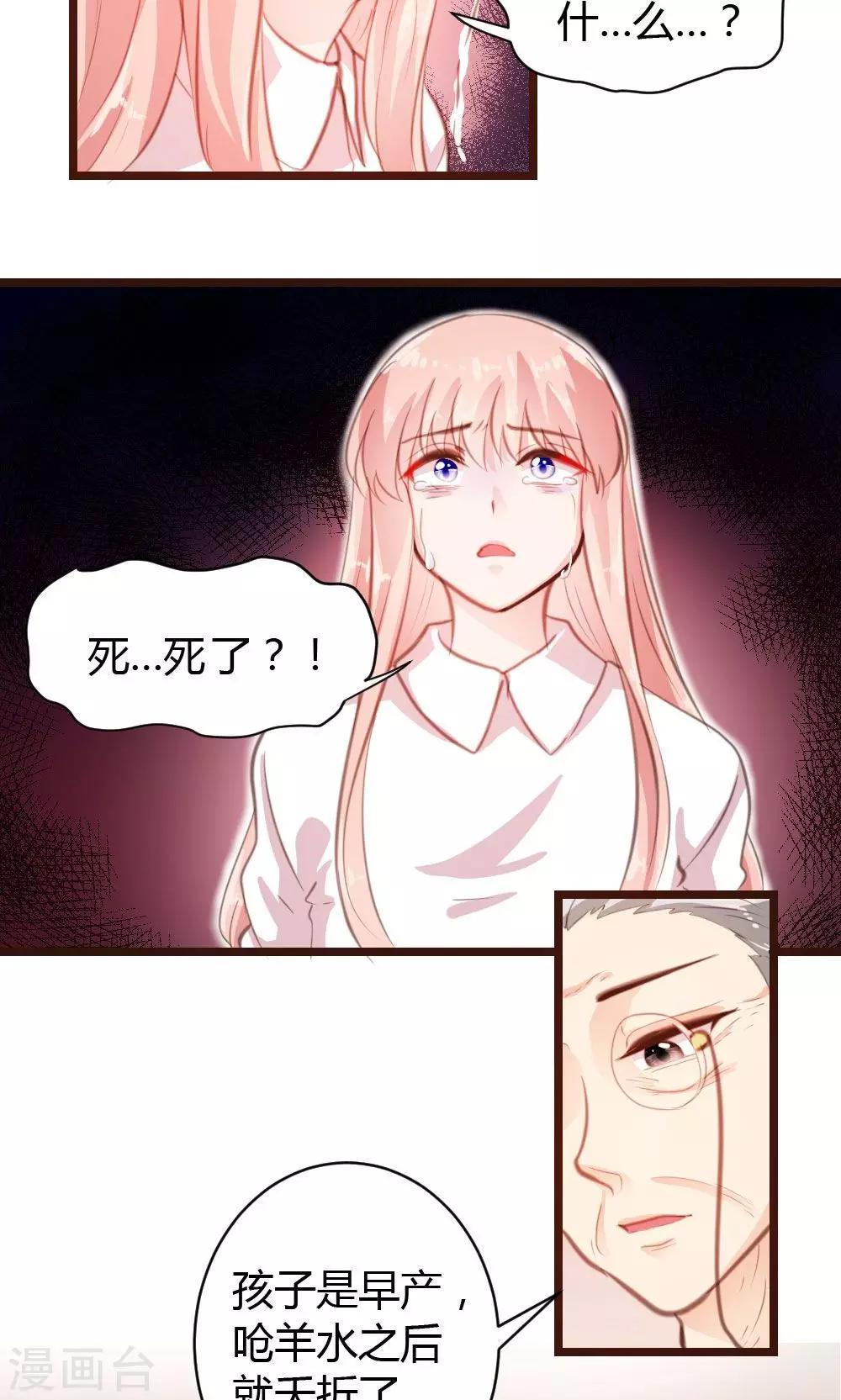 第16话-第17话