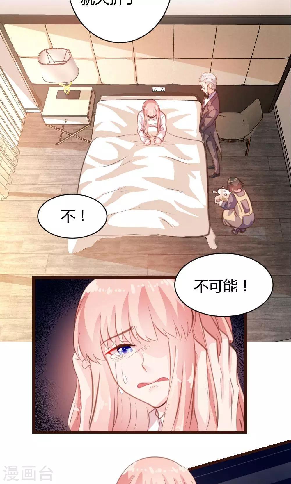 第16话-第17话
