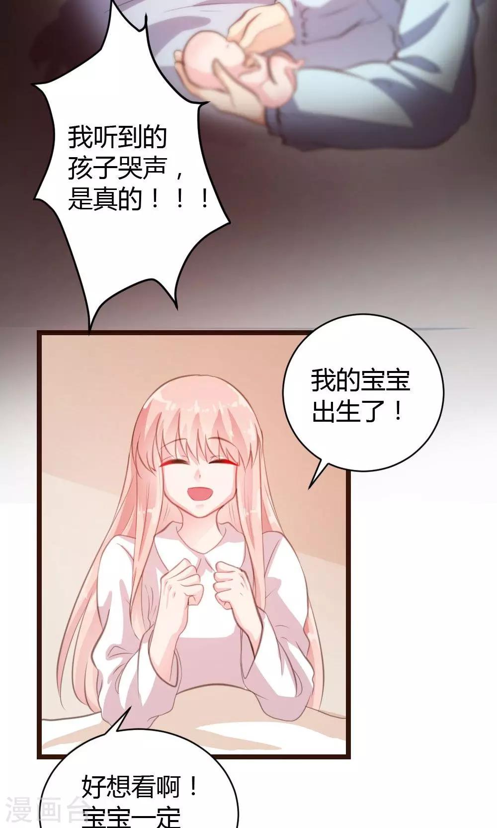 第16话-第17话