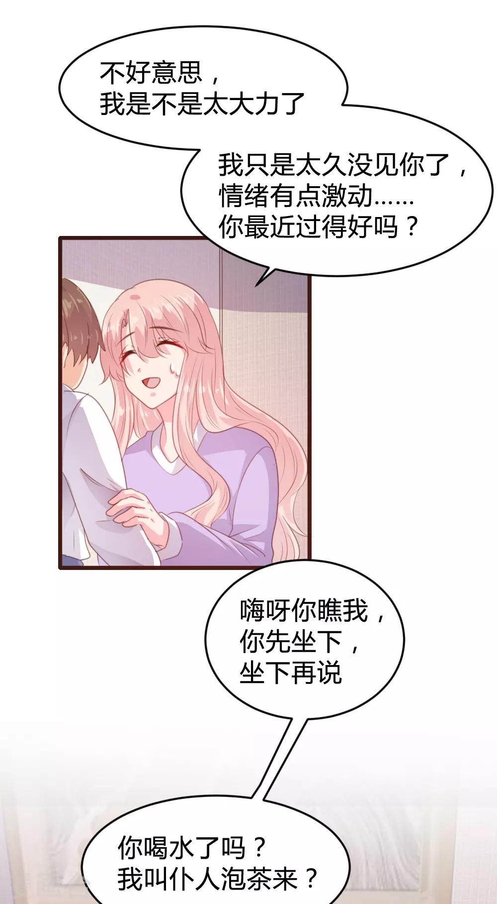 第158话-第161话