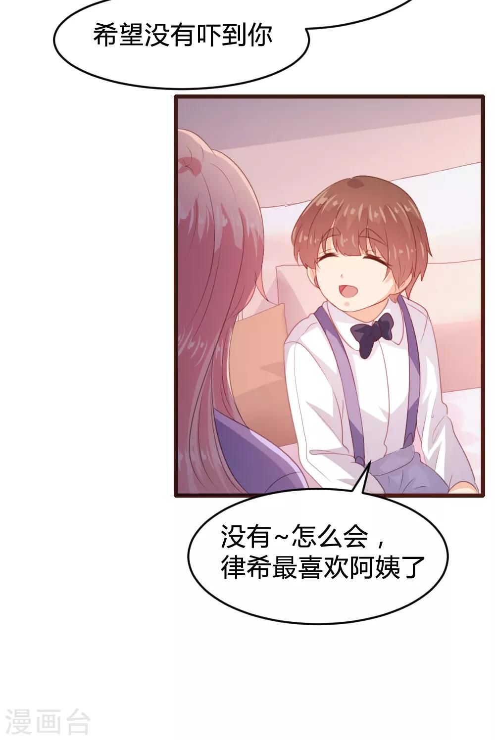 第158话-第161话
