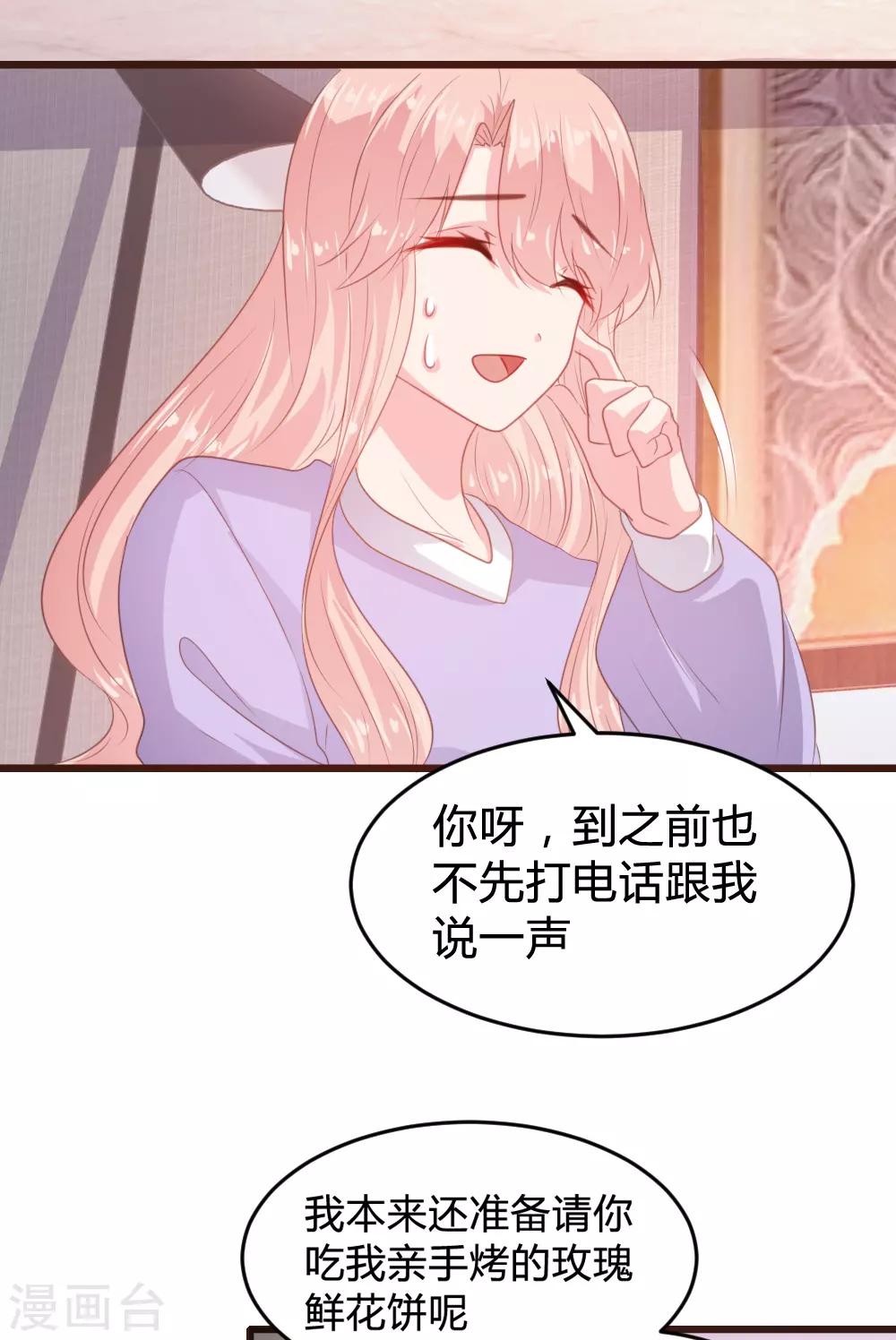 第158话-第161话