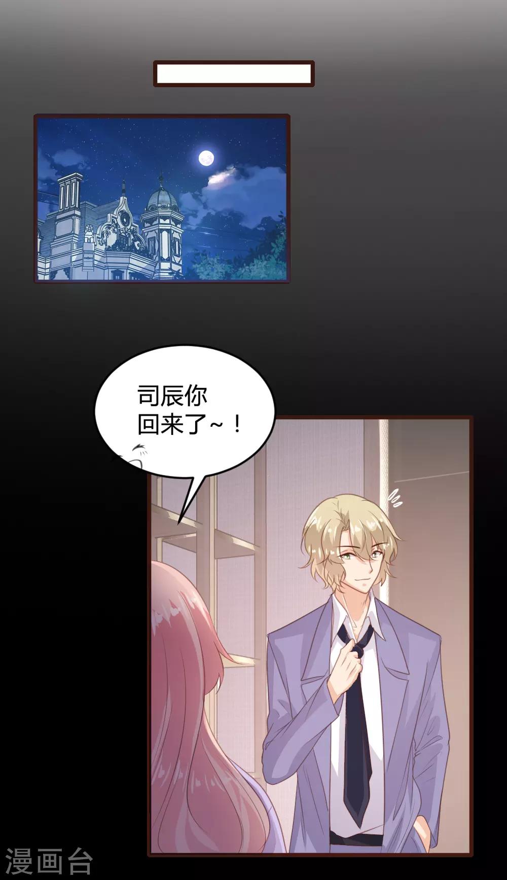 第158话-第161话