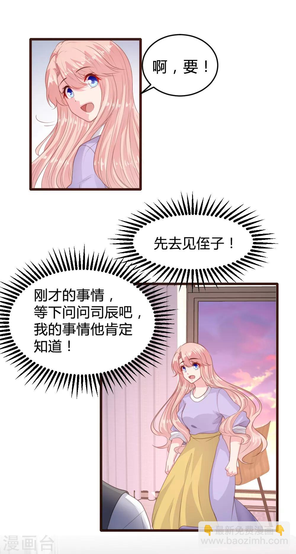 第158话-第161话