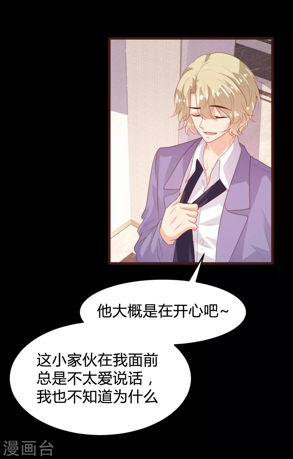 第158话-第161话