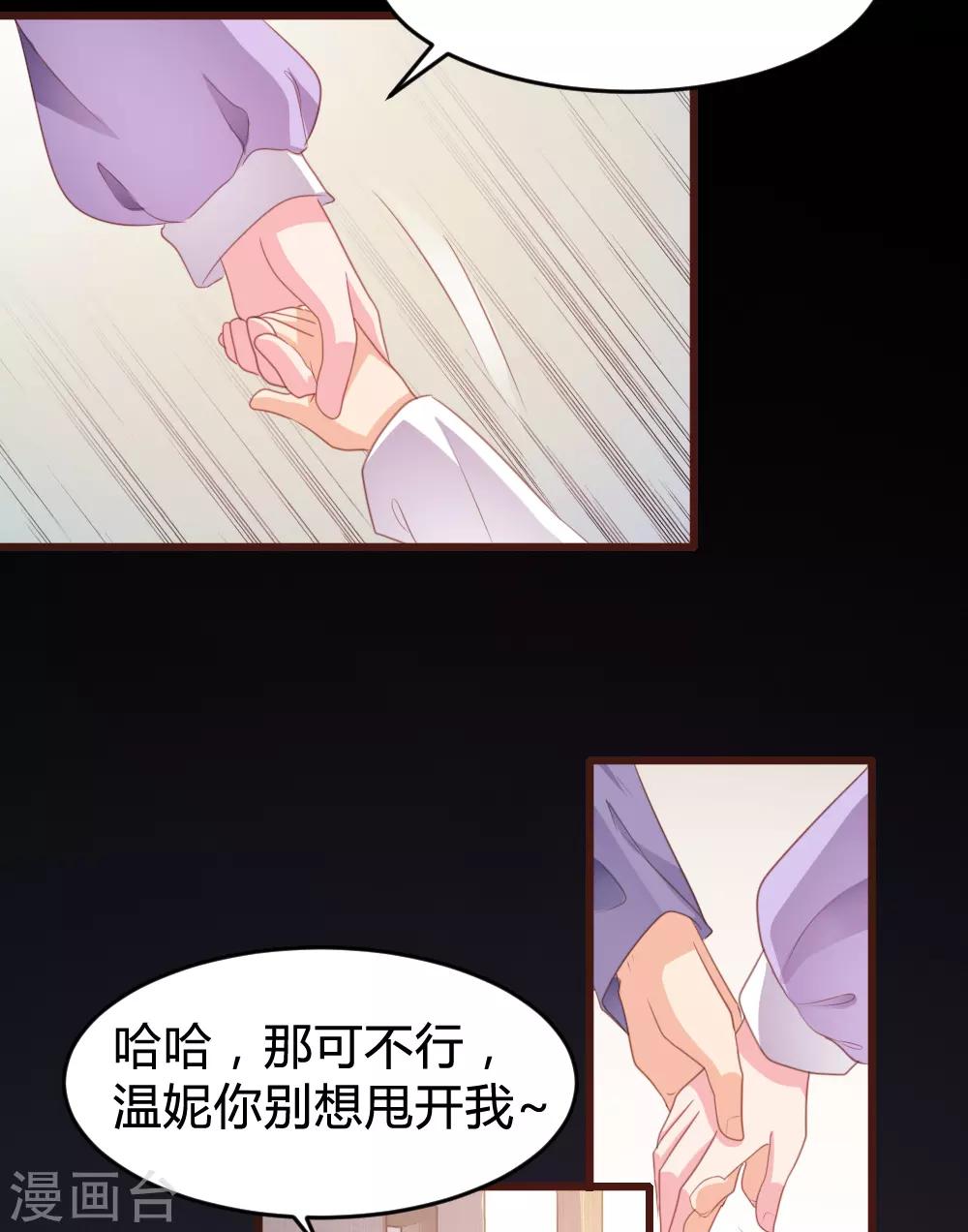 第158话-第161话