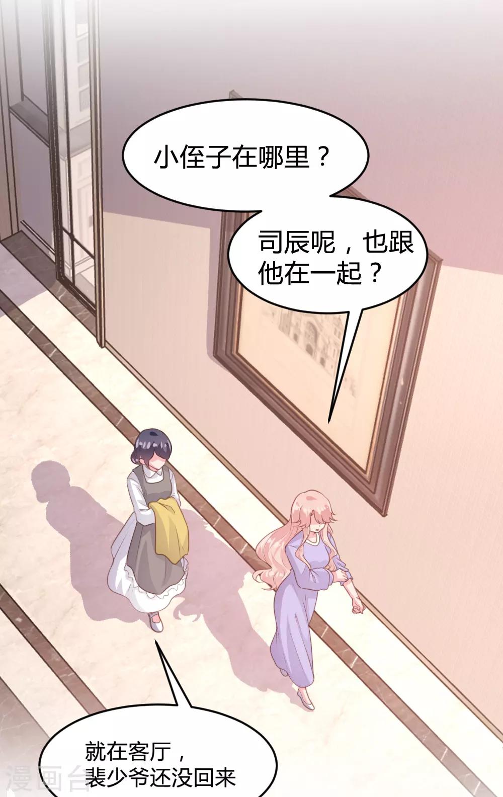 第158话-第161话