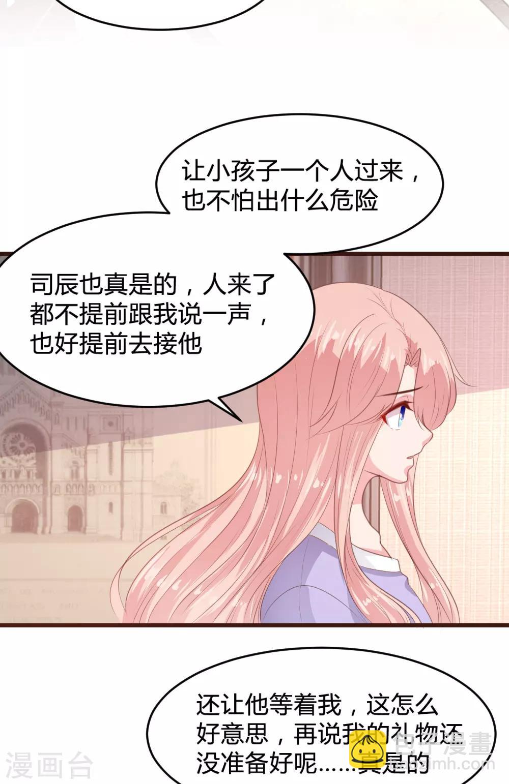 第158话-第161话
