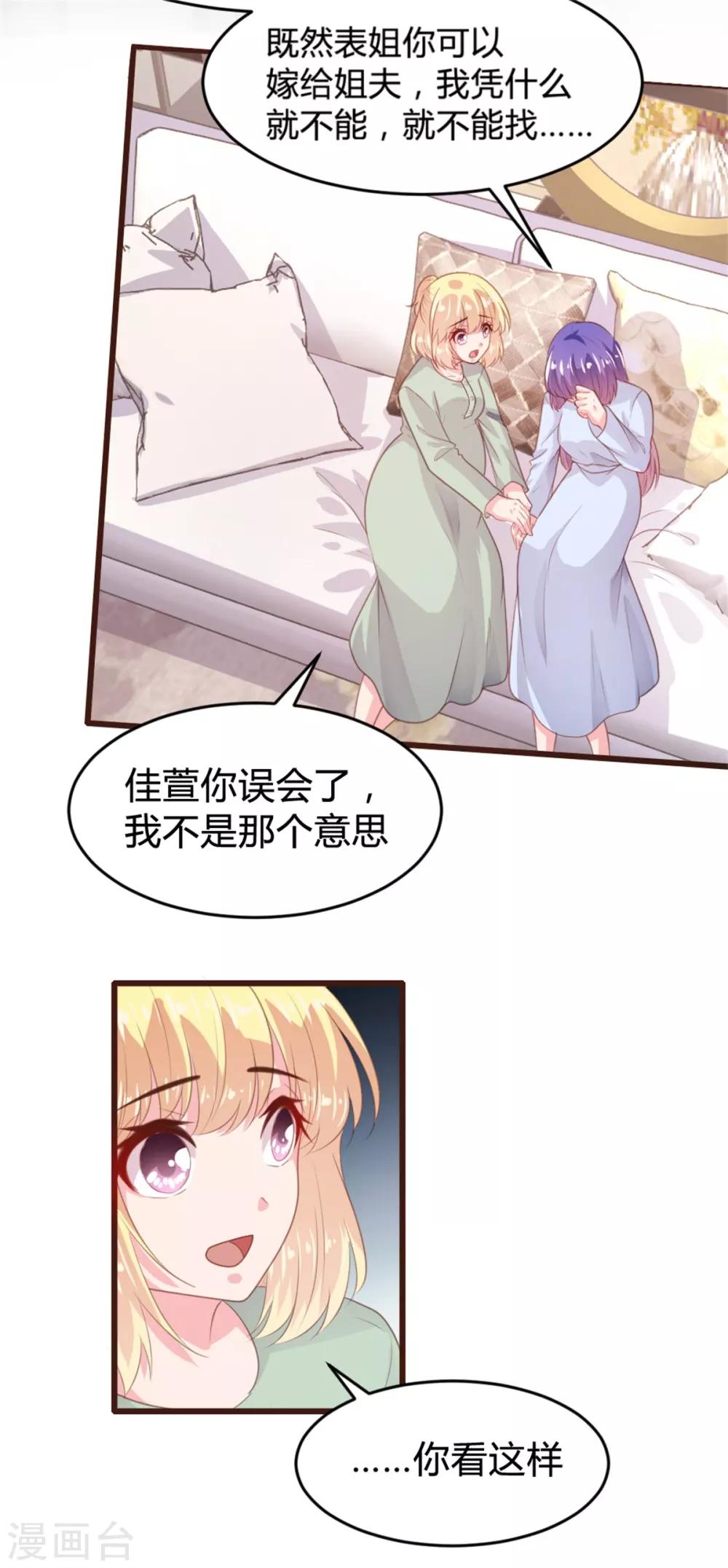 第160话-第163话